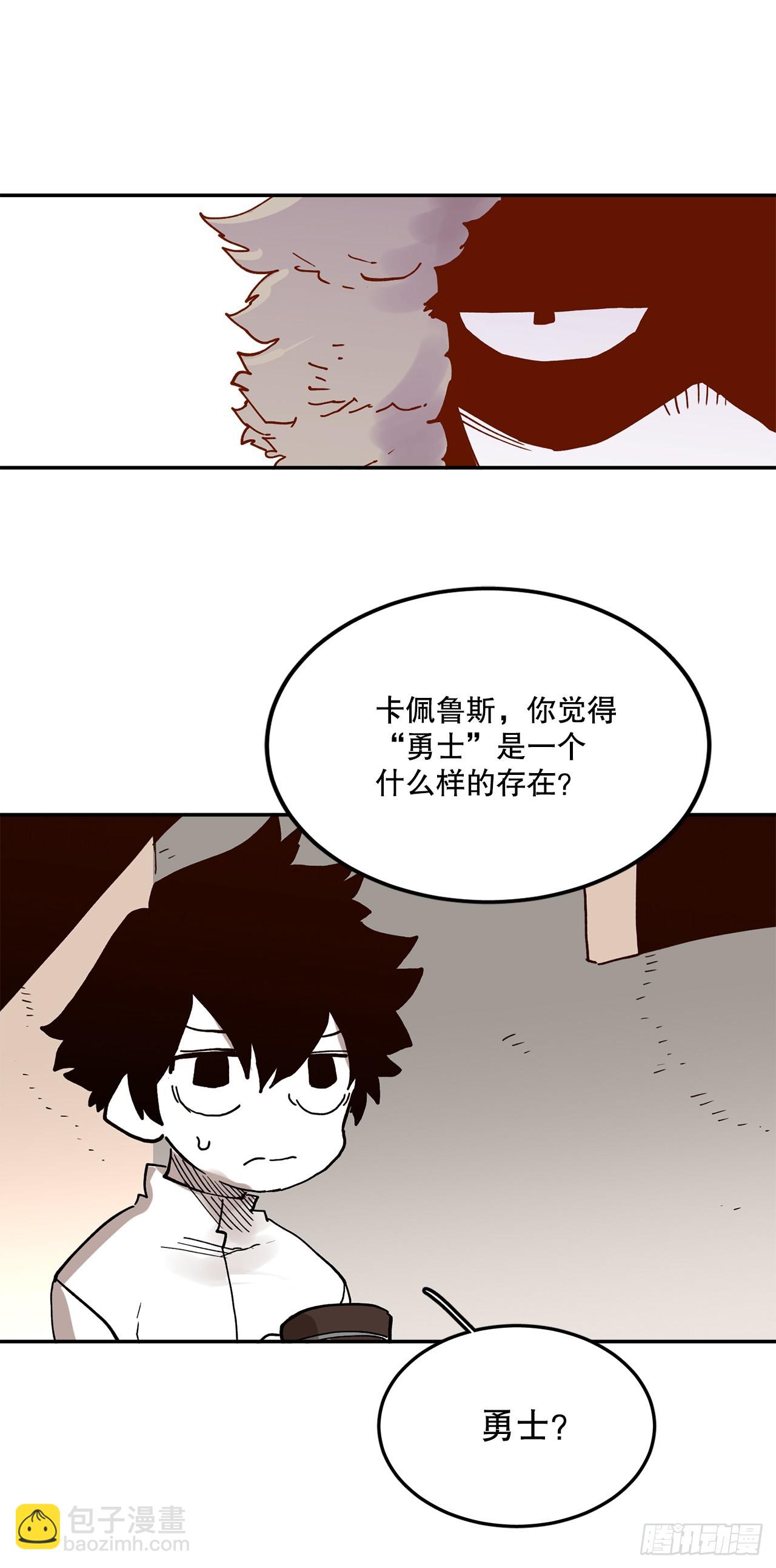 《救命，伊维！》59.绑架卡佩鲁斯 第19页