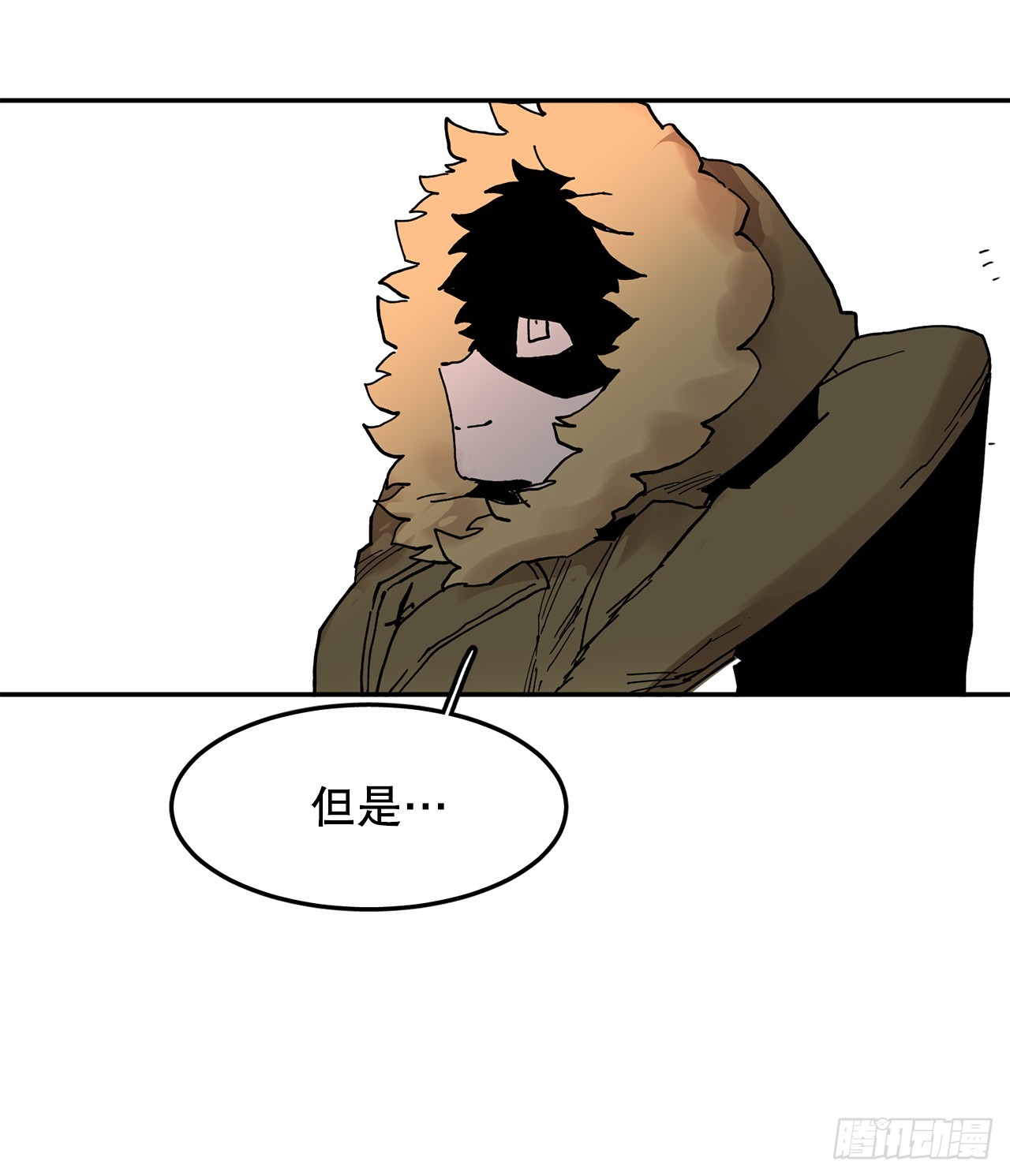 《救命，伊维！》59.绑架卡佩鲁斯 第25页