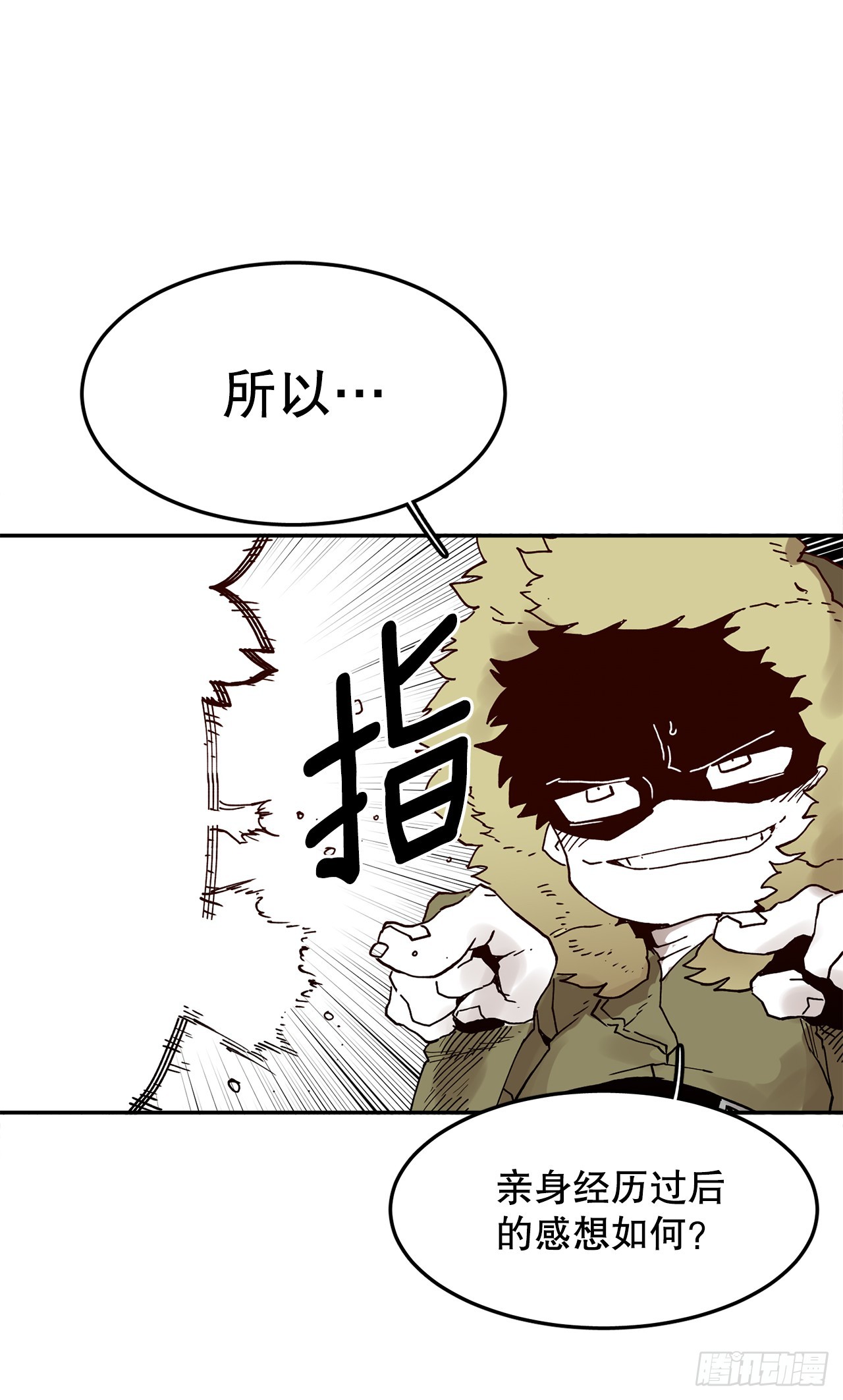 《救命，伊维！》59.绑架卡佩鲁斯 第29页