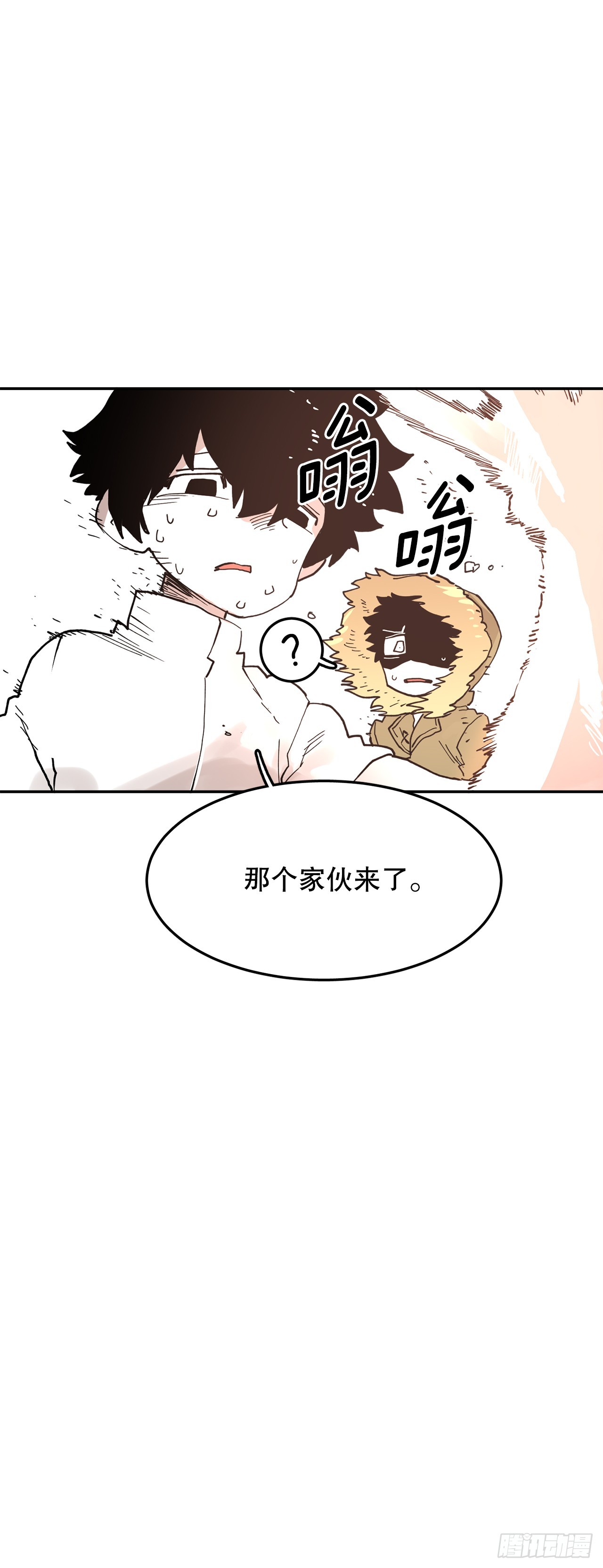 《救命，伊维！》59.绑架卡佩鲁斯 第43页