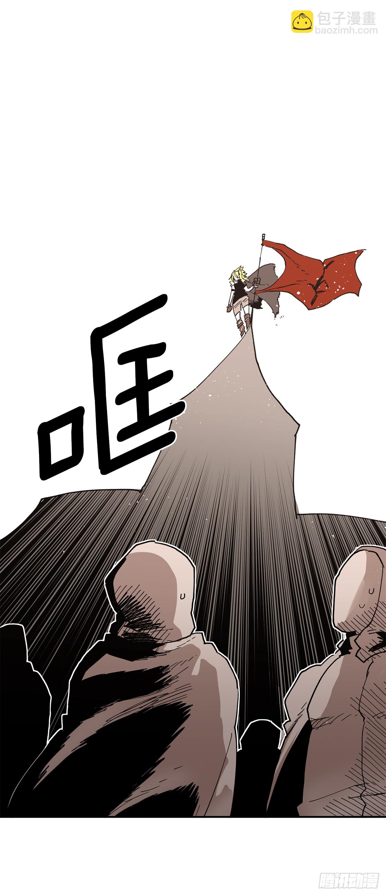 《救命，伊维！》59.绑架卡佩鲁斯 第44页