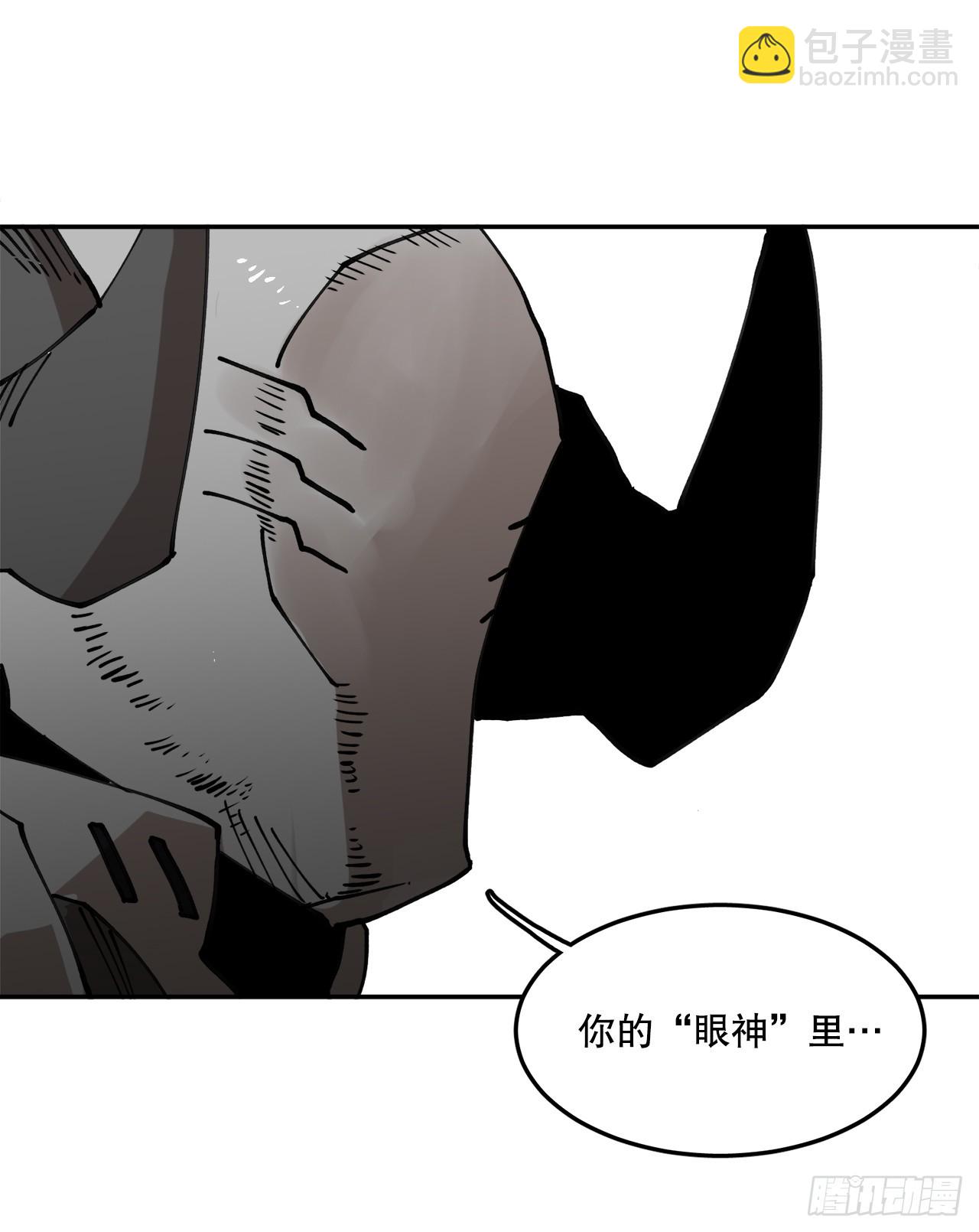 《救命，伊维！》56.动摇的理由 第13页