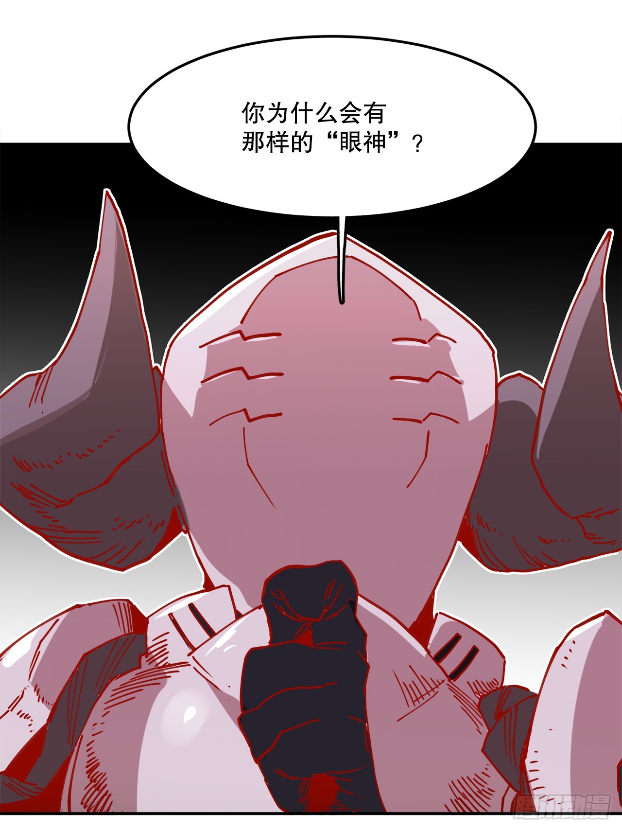 《救命，伊维！》56.动摇的理由 第16页