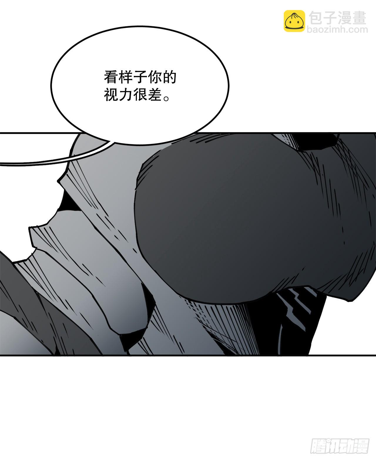 《救命，伊维！》56.动摇的理由 第21页