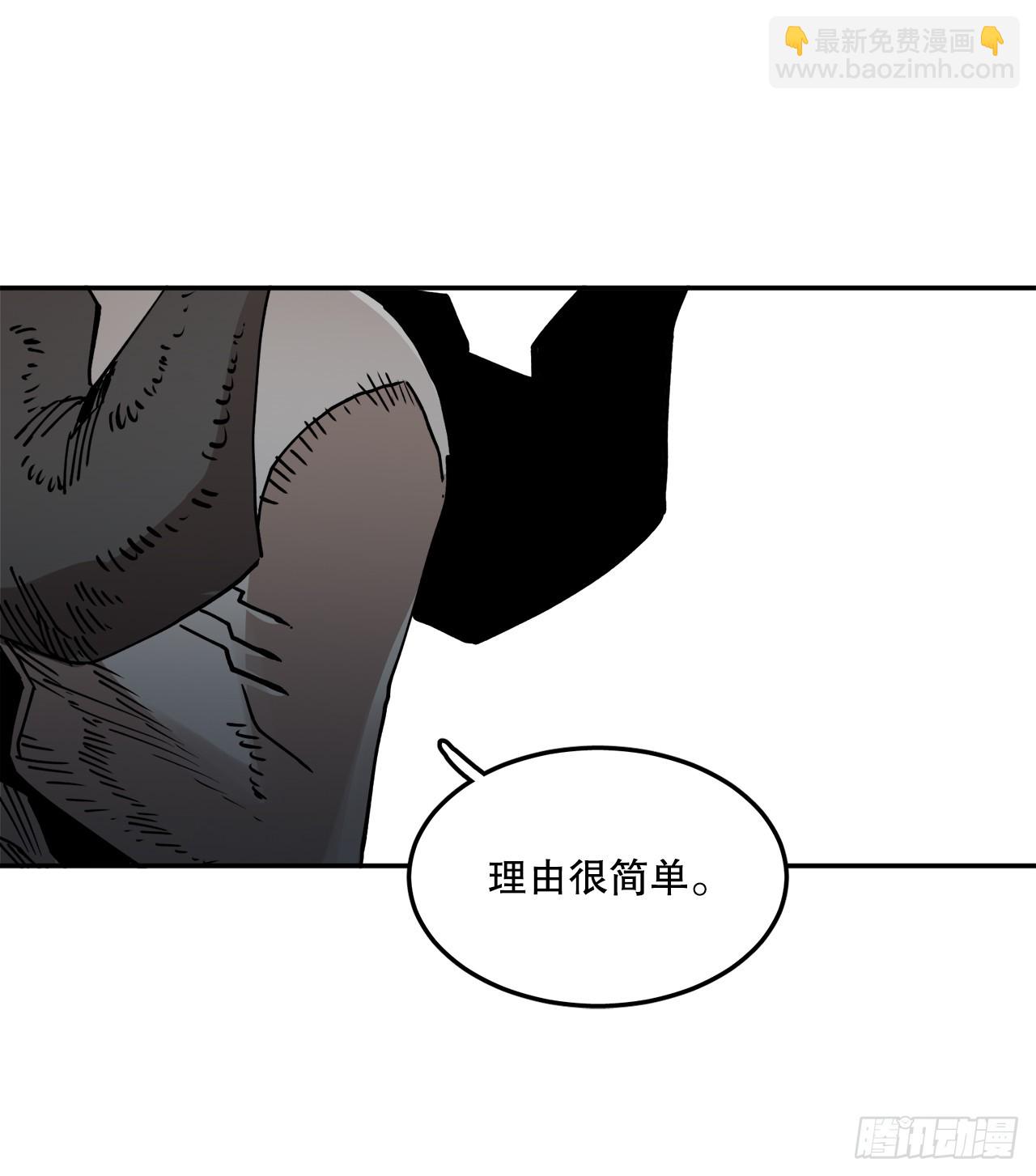 《救命，伊维！》56.动摇的理由 第37页