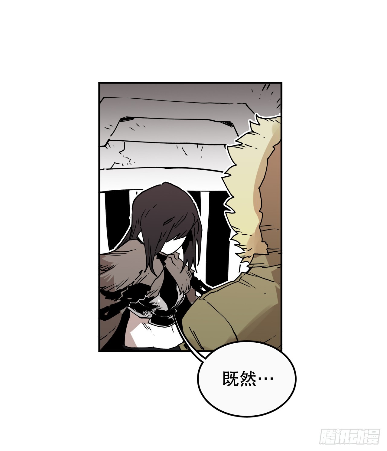 《救命，伊维！》56.动摇的理由 第39页