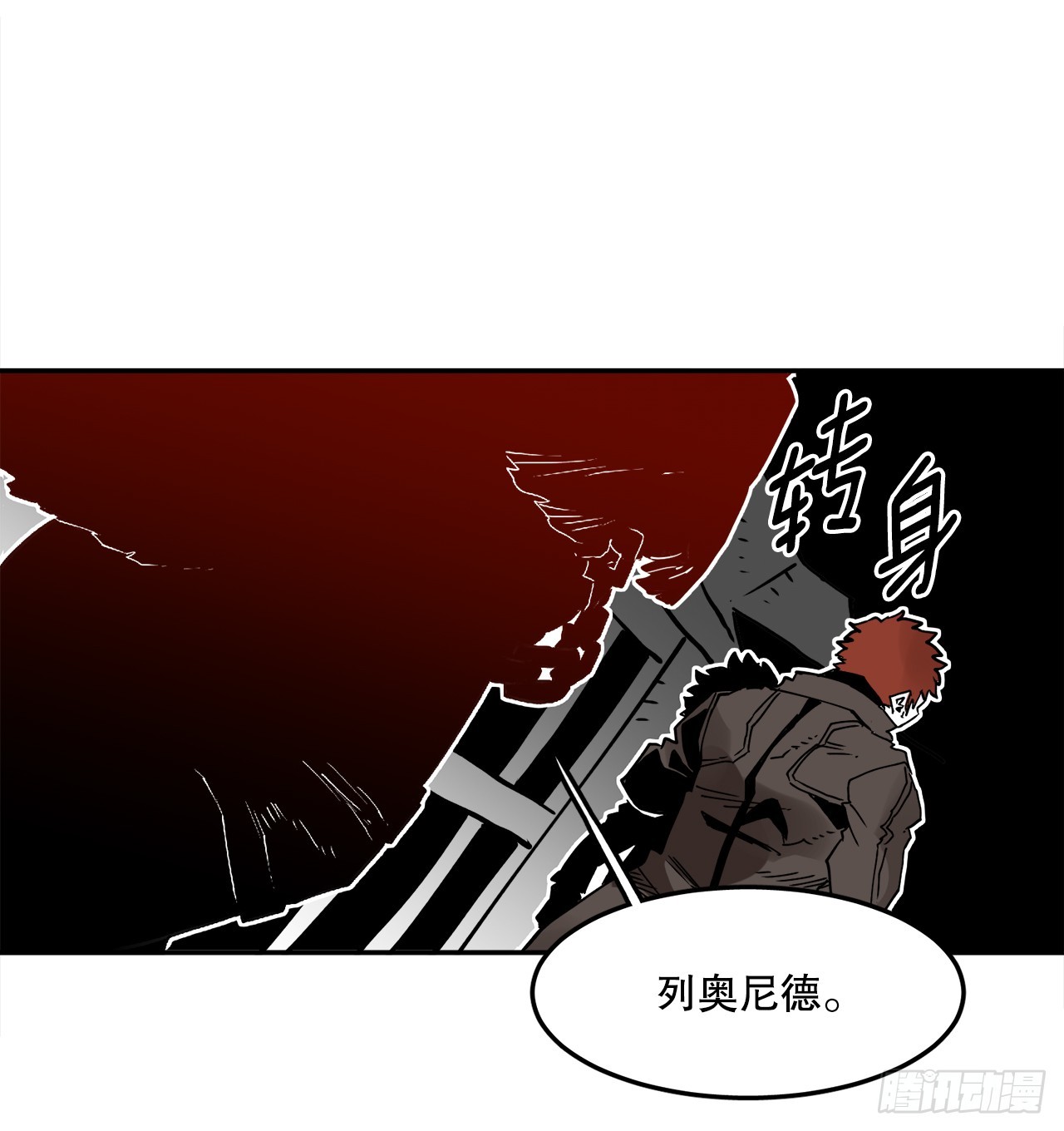 《救命，伊维！》56.动摇的理由 第47页