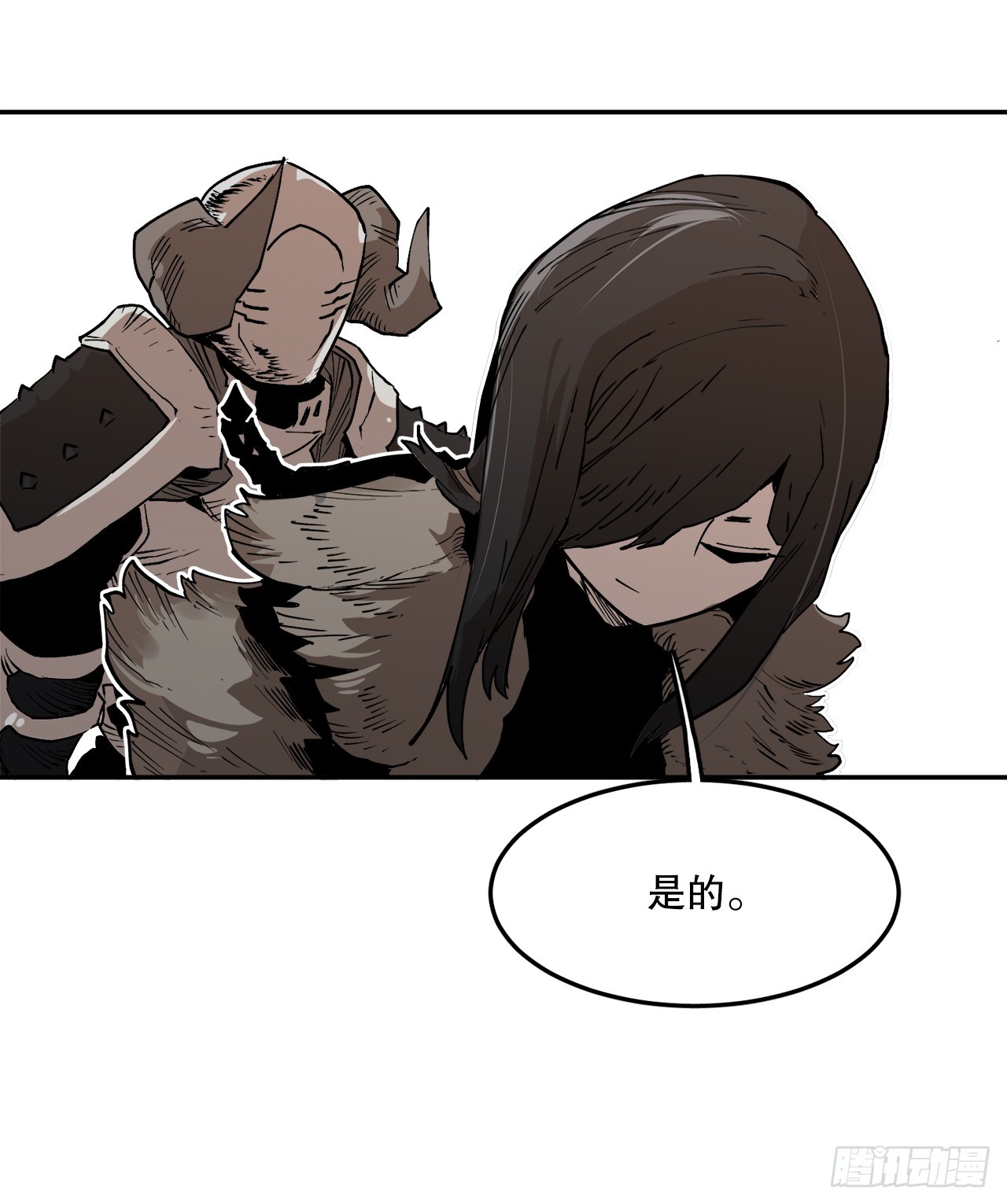 《救命，伊维！》56.动摇的理由 第49页