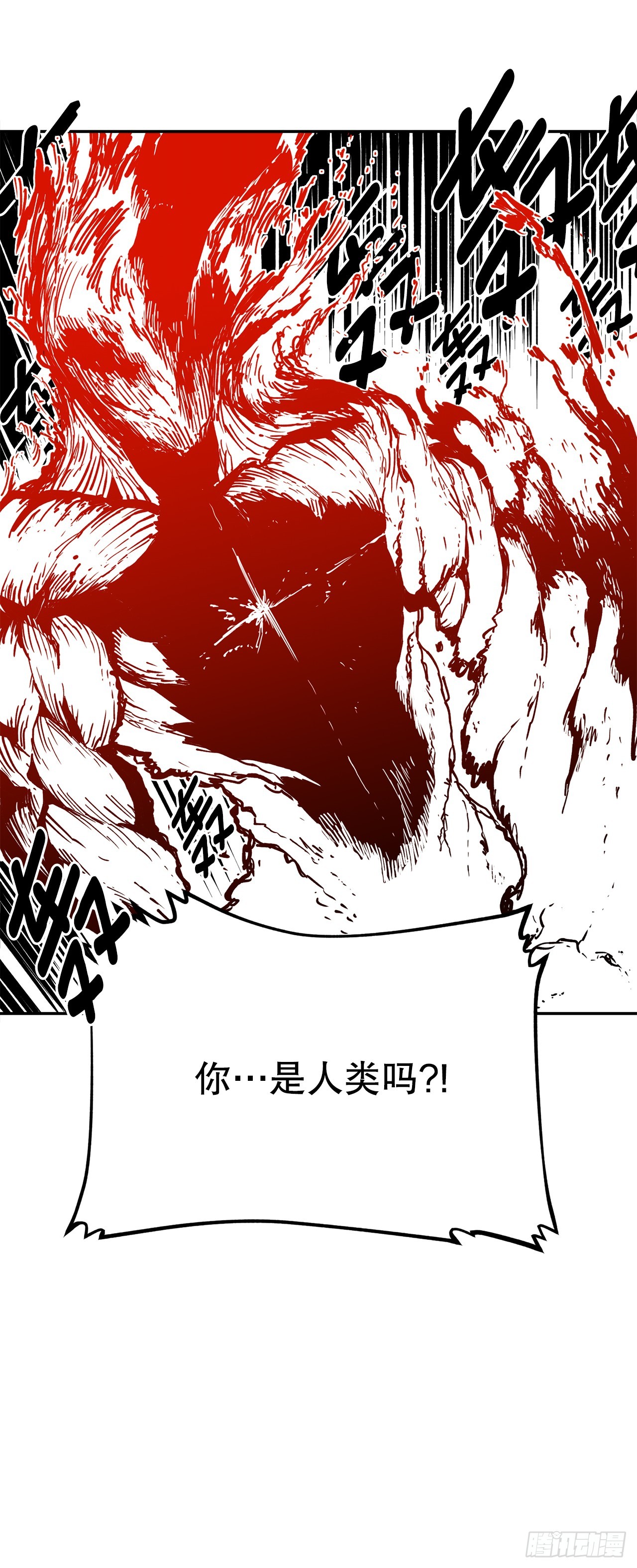 《救命，伊维！》60.科林的加入 第12页