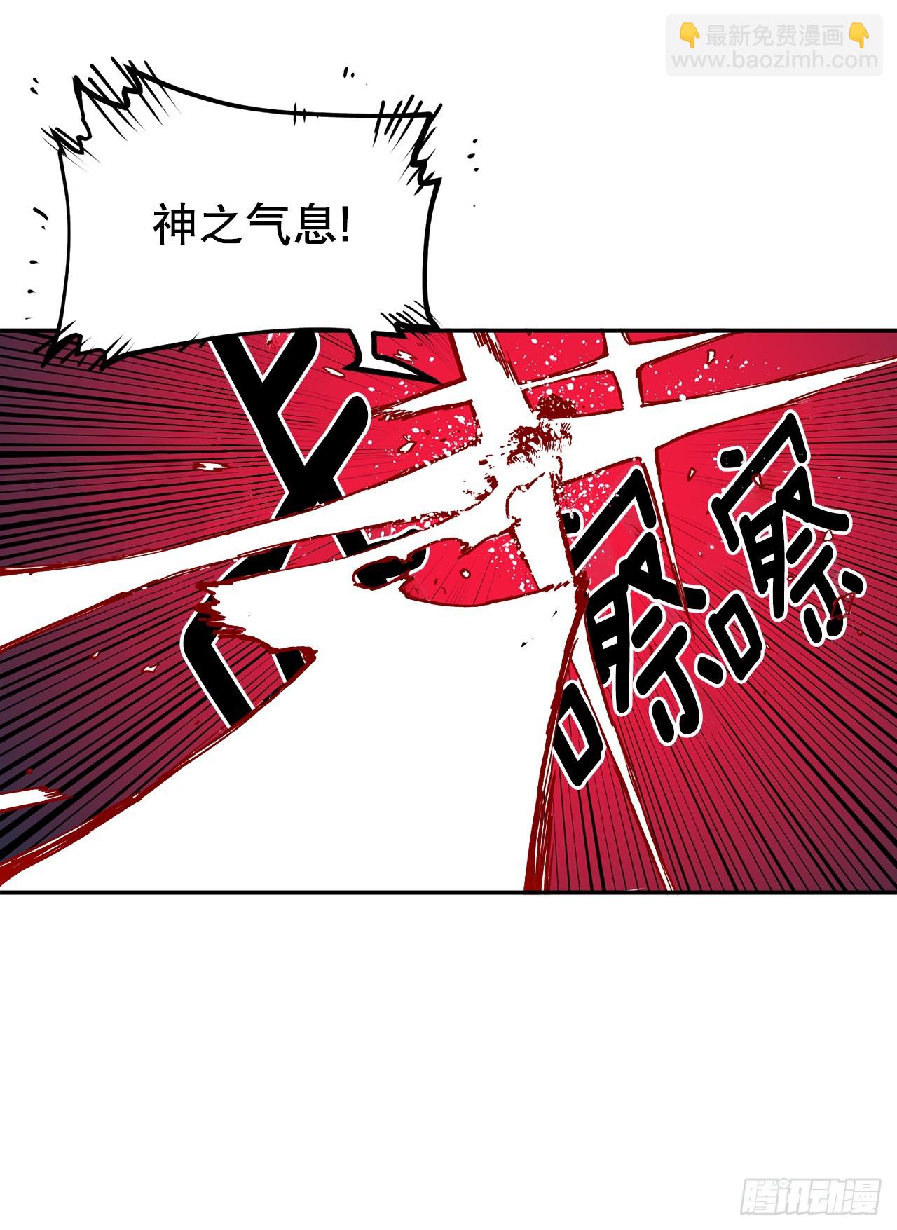 《救命，伊维！》60.科林的加入 第27页