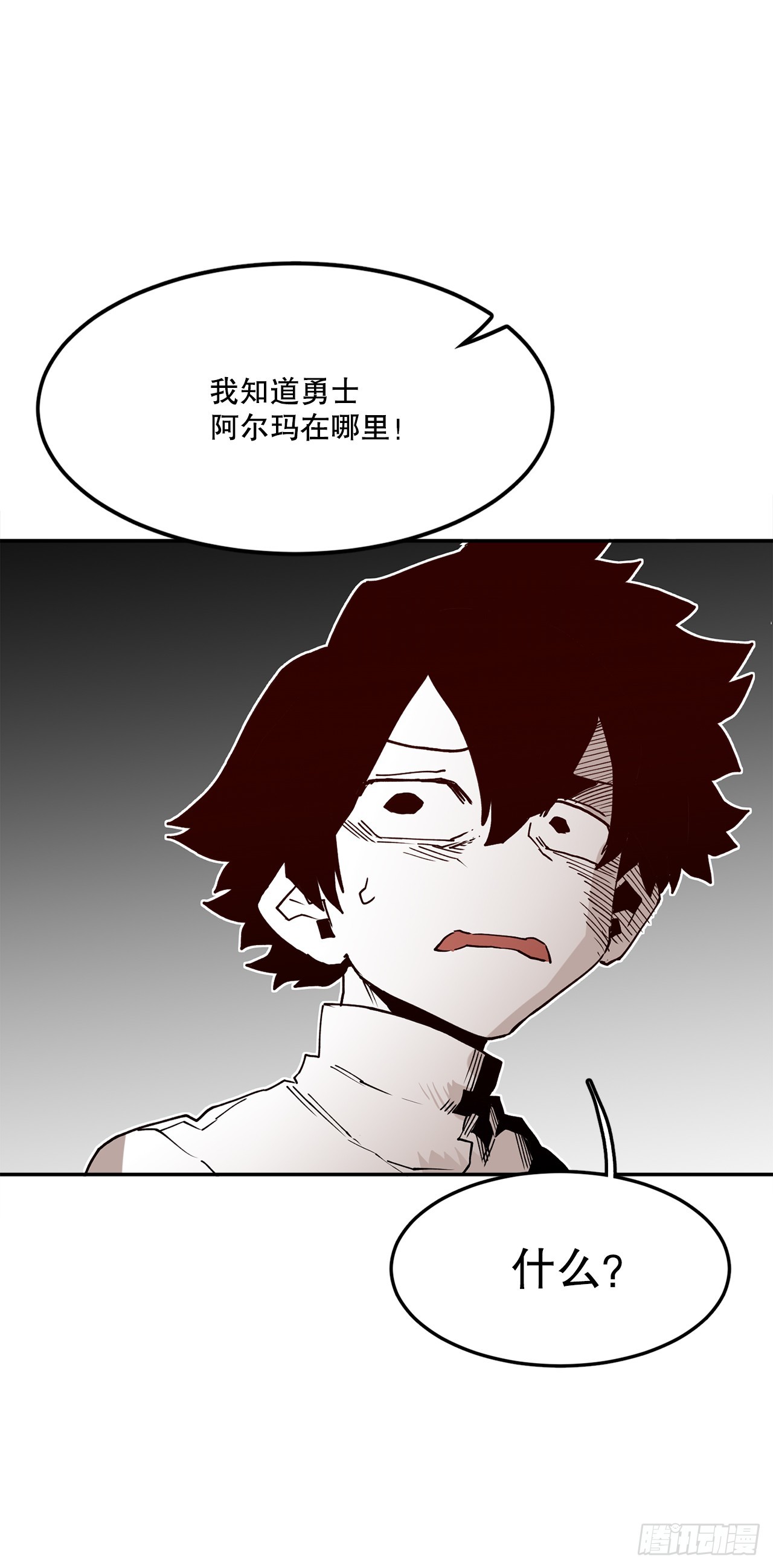 《救命，伊维！》60.科林的加入 第41页