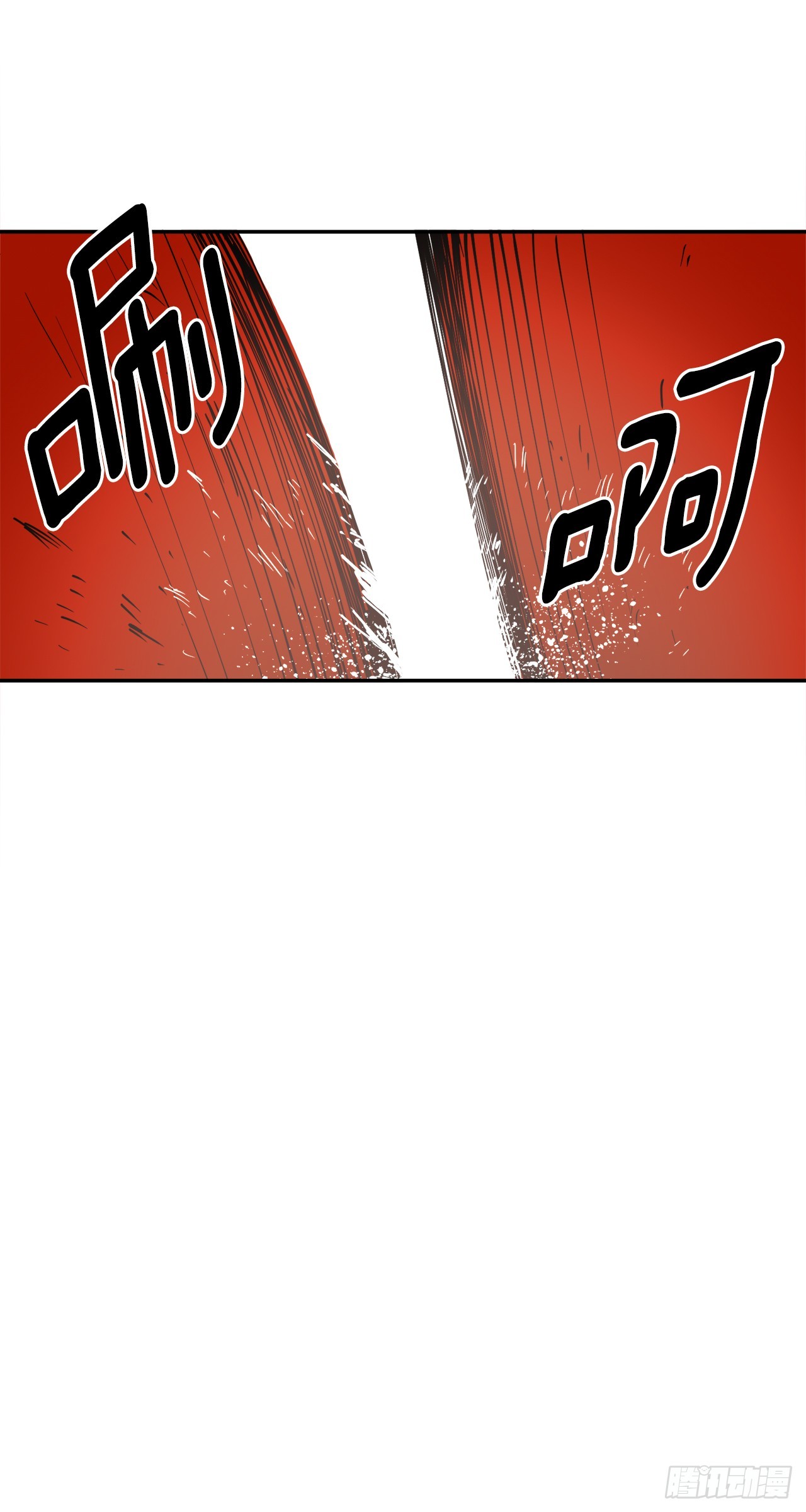 《救命，伊维！》61.去救卡佩鲁斯 第23页