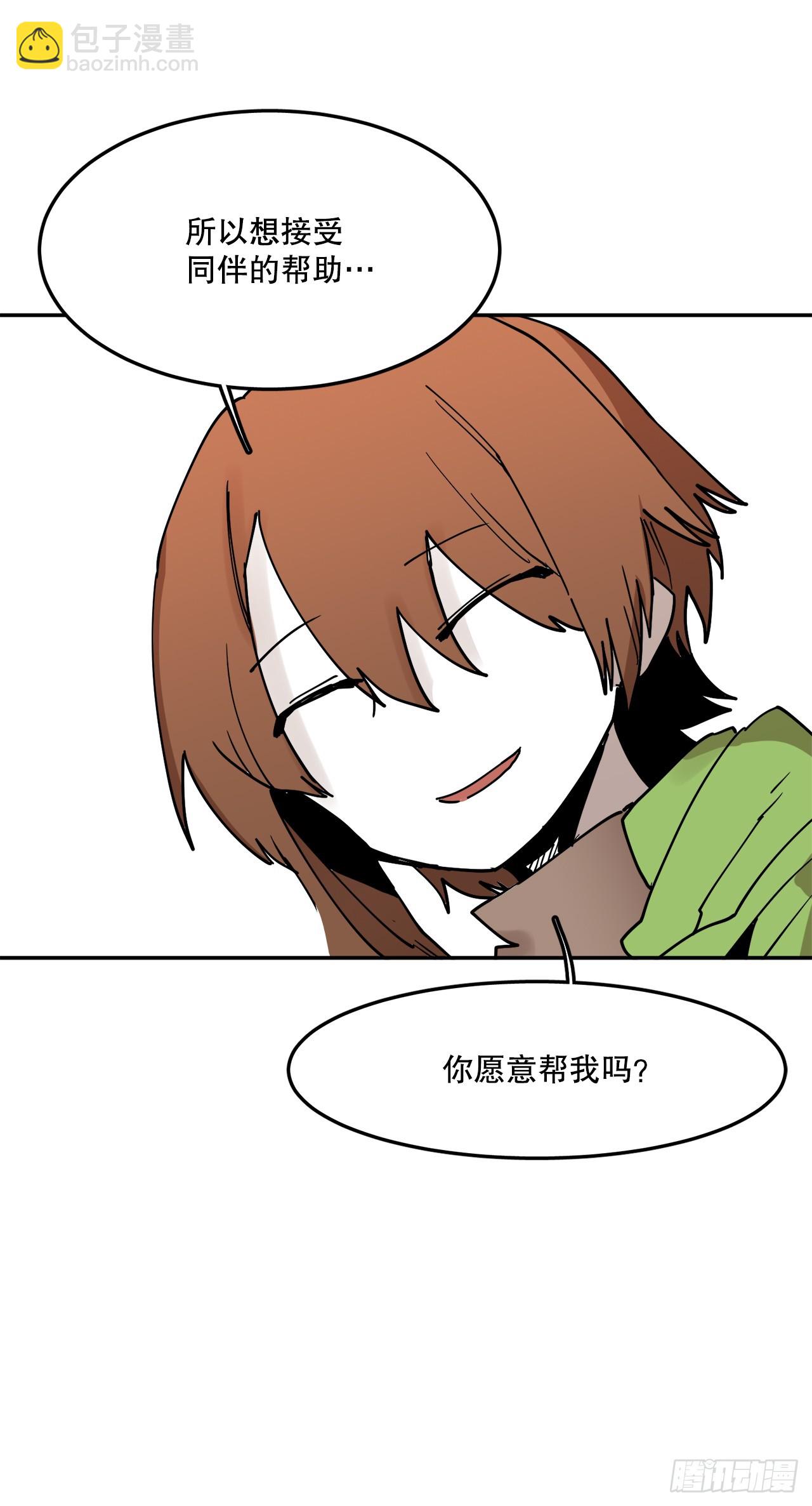 《救命，伊维！》61.去救卡佩鲁斯 第34页