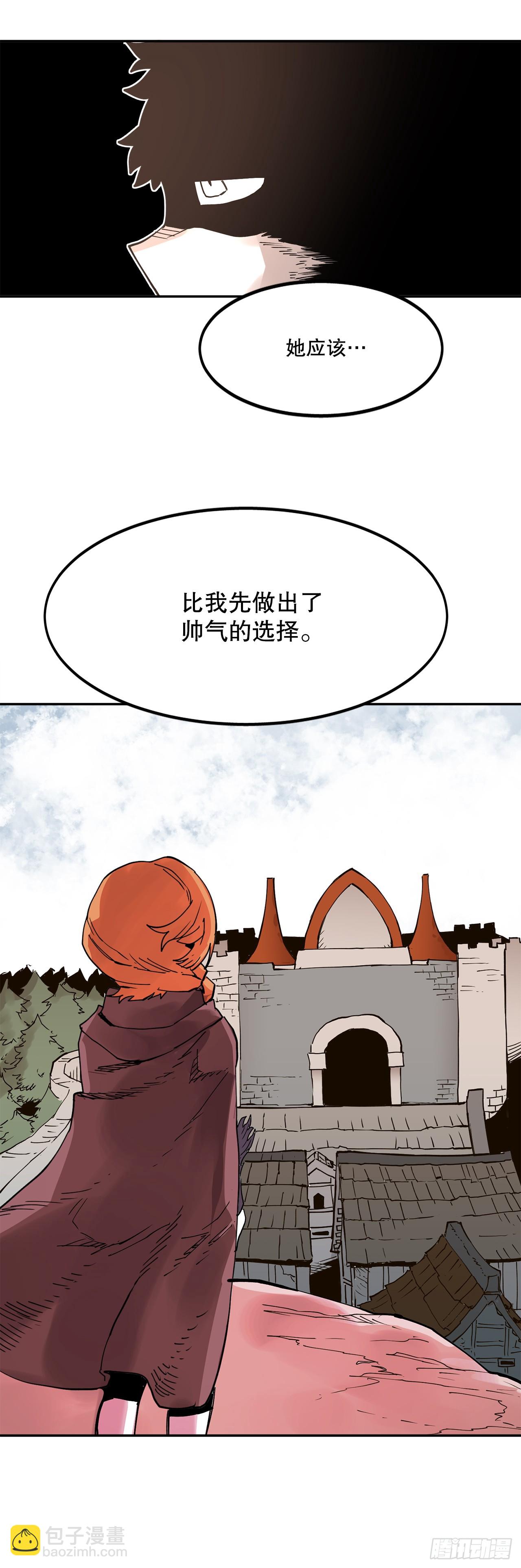 《救命，伊维！》62.伊维和挪伯特决斗 第10页