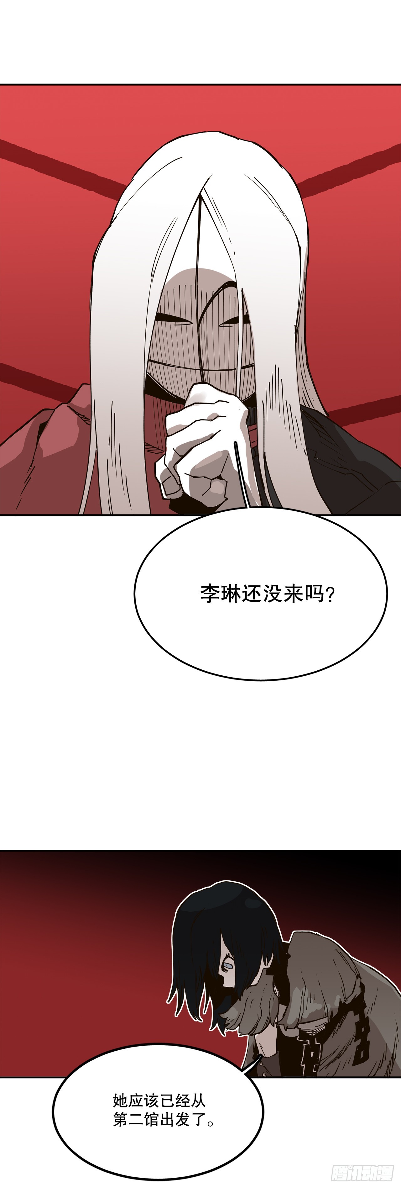 《救命，伊维！》62.伊维和挪伯特决斗 第18页