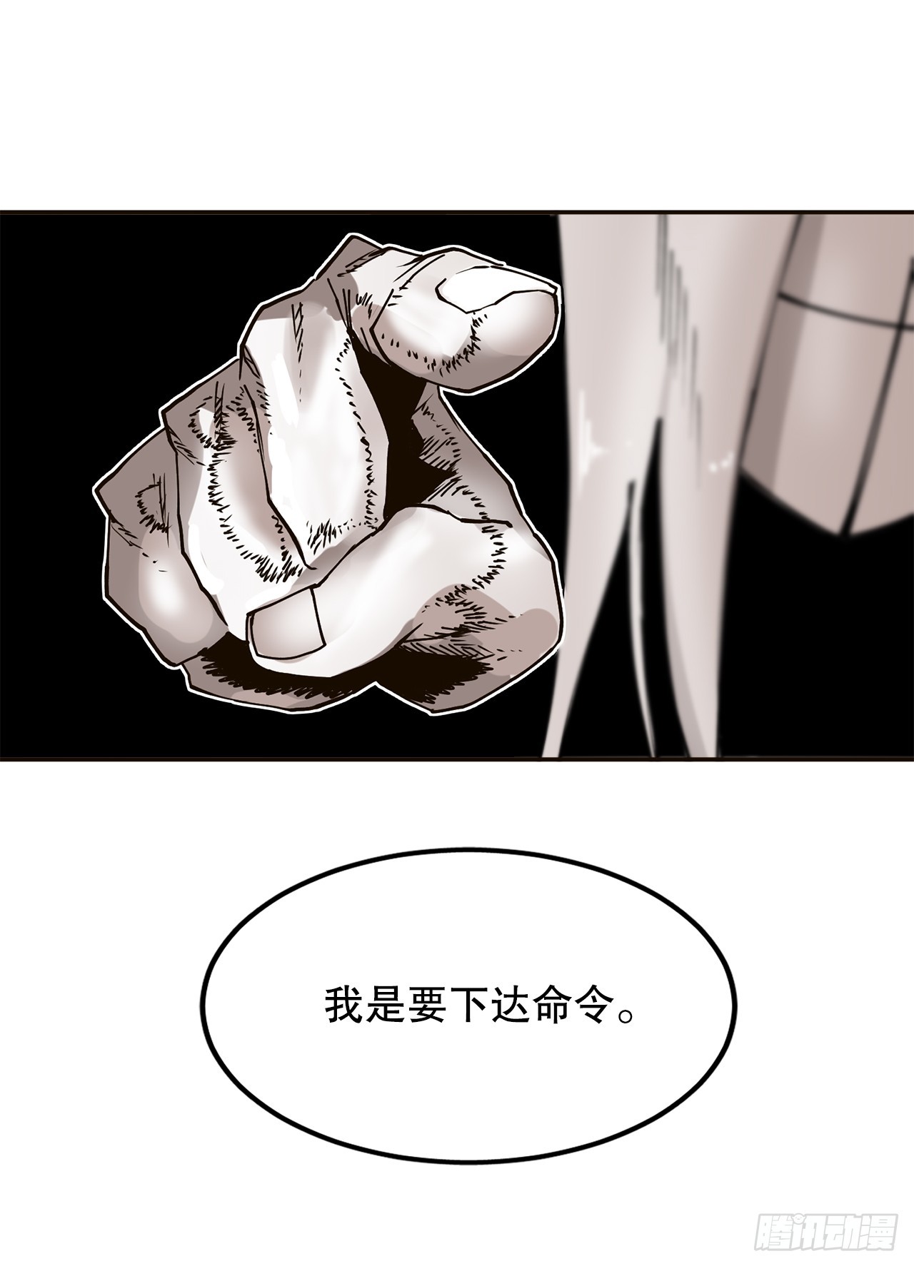 《救命，伊维！》62.伊维和挪伯特决斗 第22页