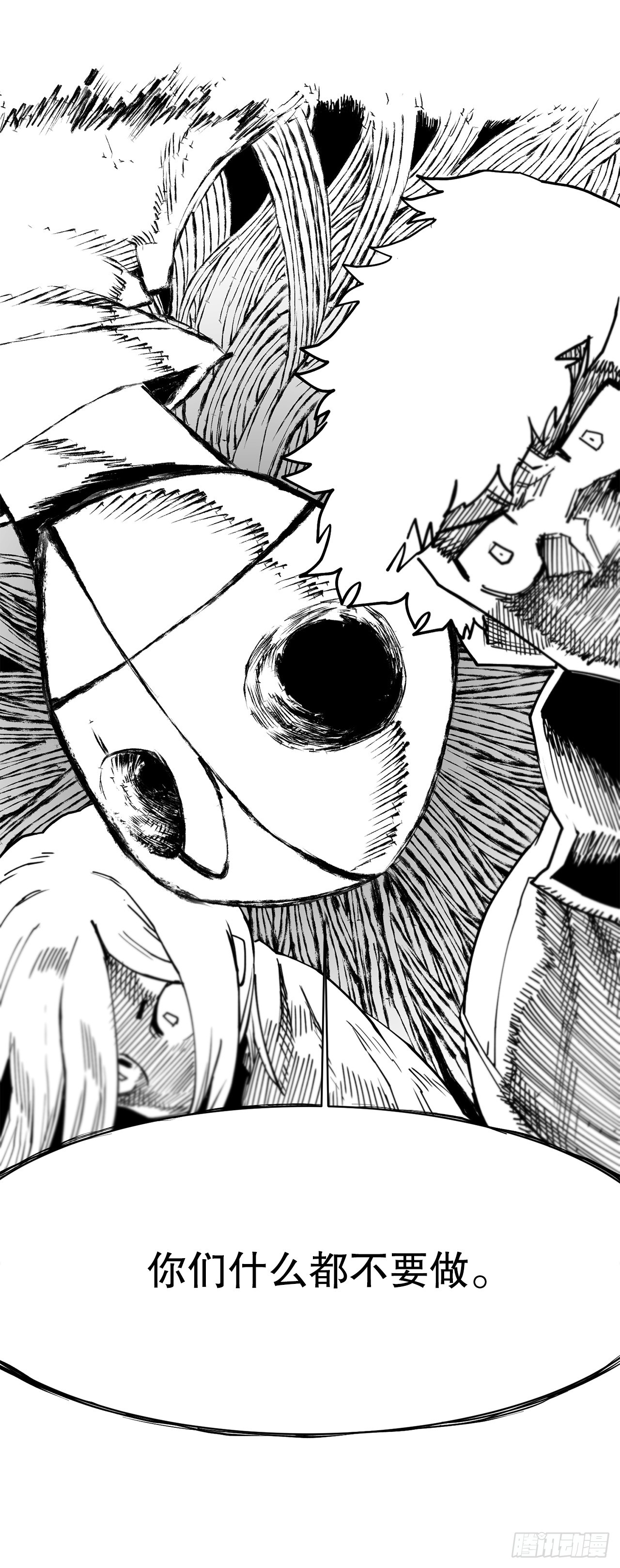 《救命，伊维！》62.伊维和挪伯特决斗 第24页