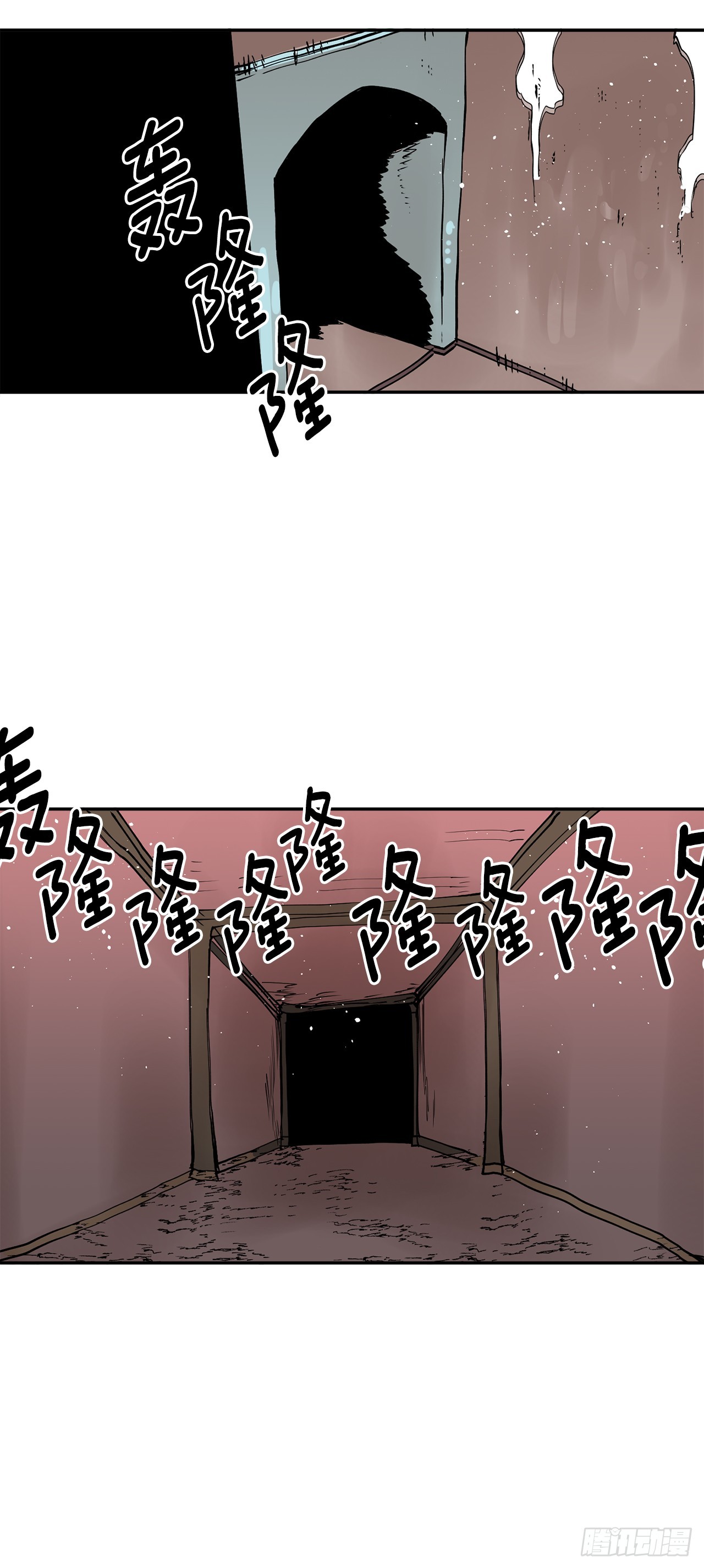 《救命，伊维！》63.科林和李琳决斗 第17页