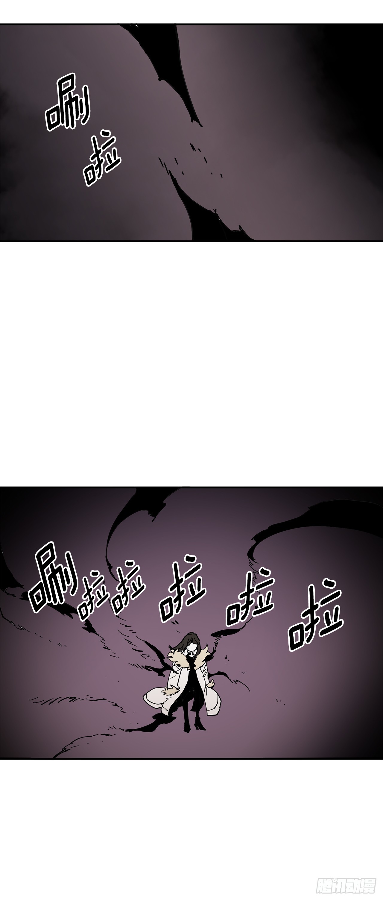 《救命，伊维！》67.能做的事 第10页