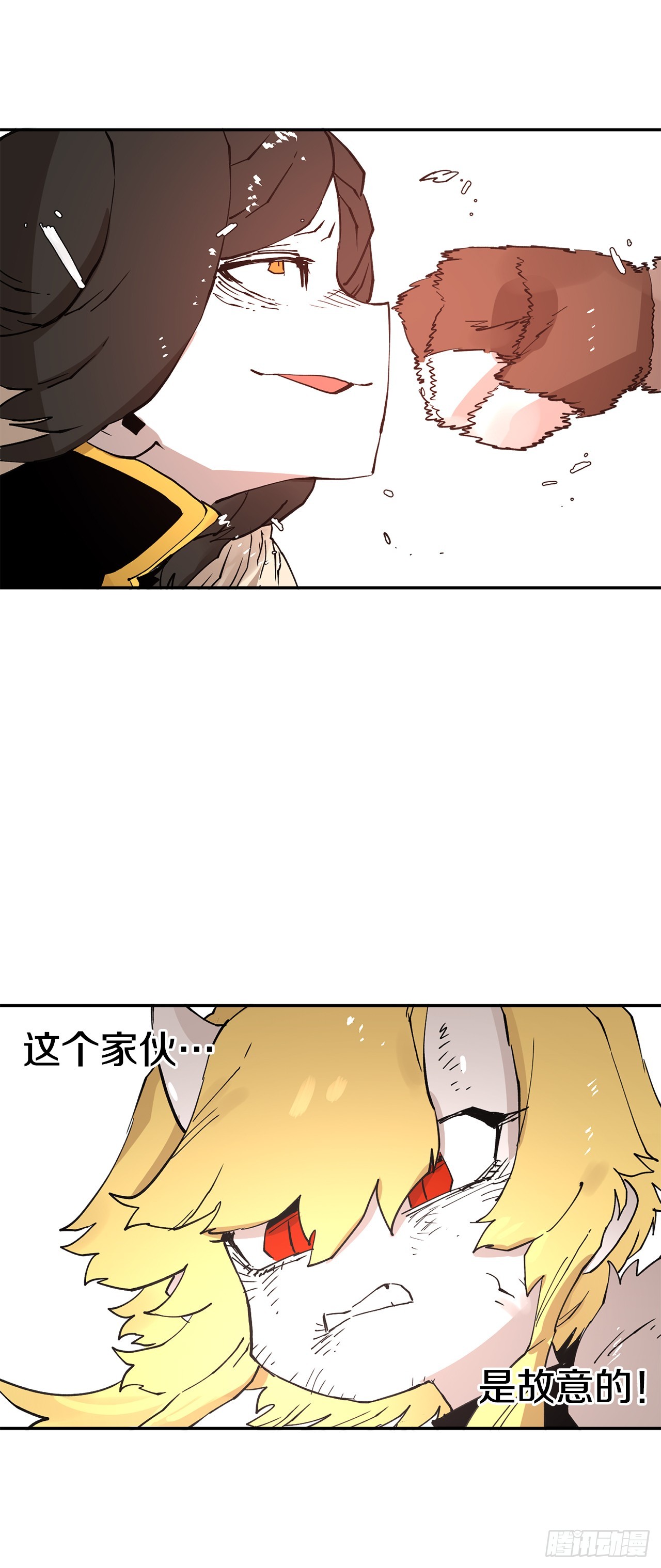 《救命，伊维！》67.能做的事 第20页