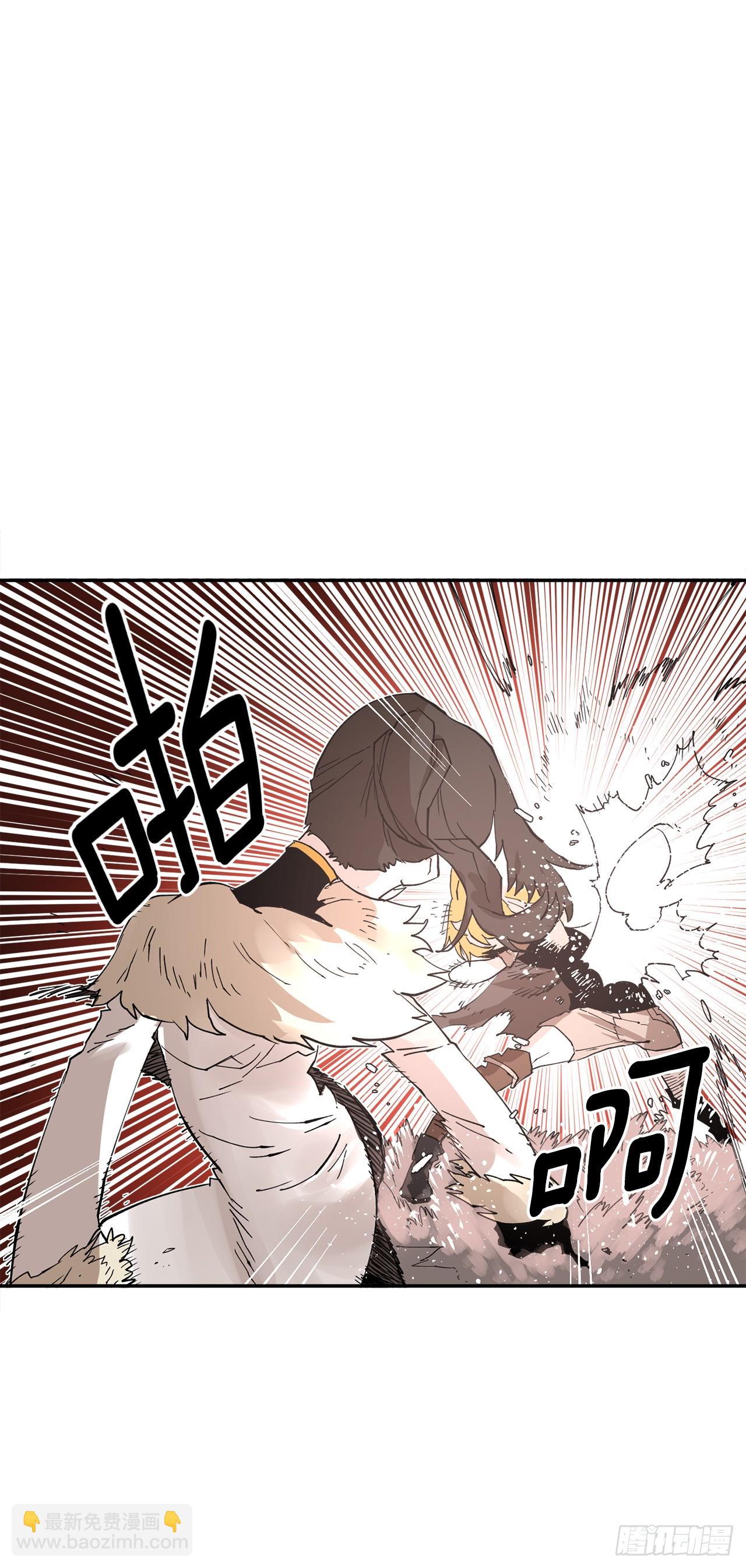 《救命，伊维！》67.能做的事 第21页