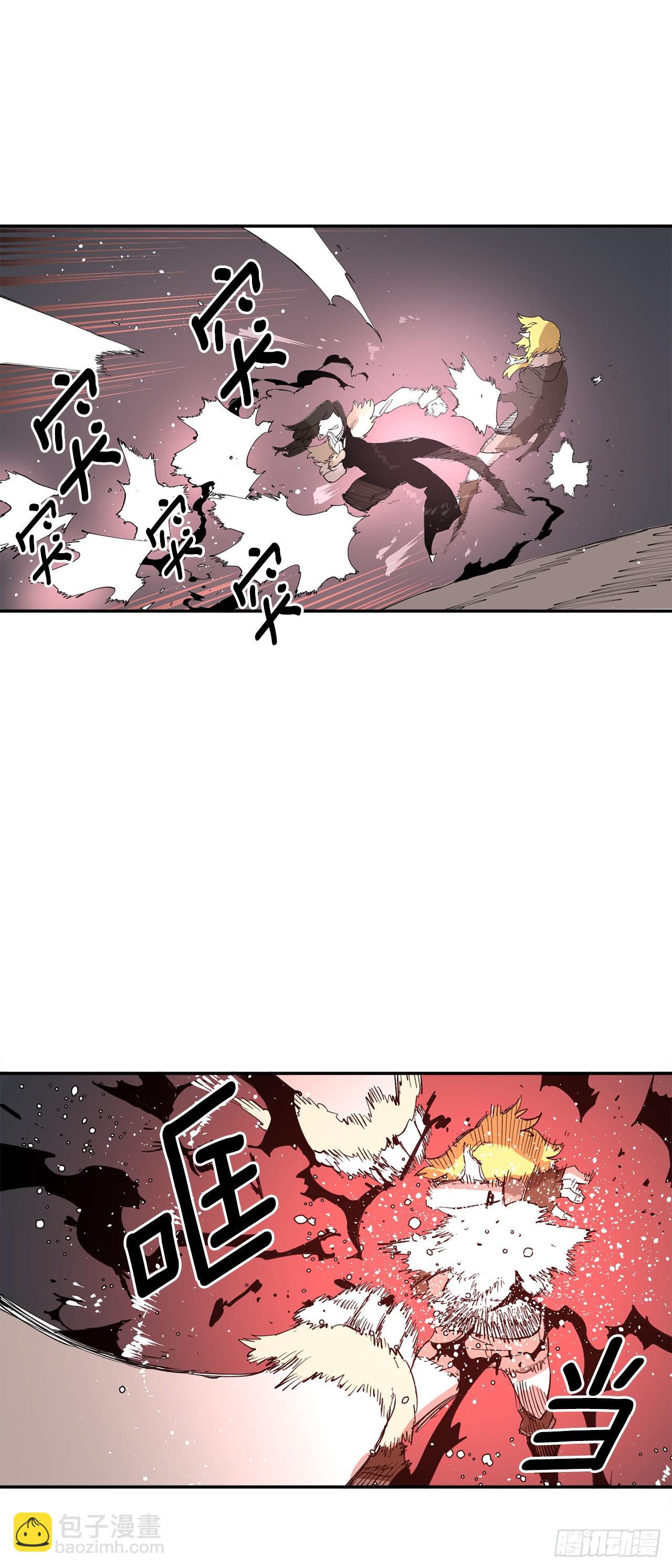 《救命，伊维！》67.能做的事 第22页