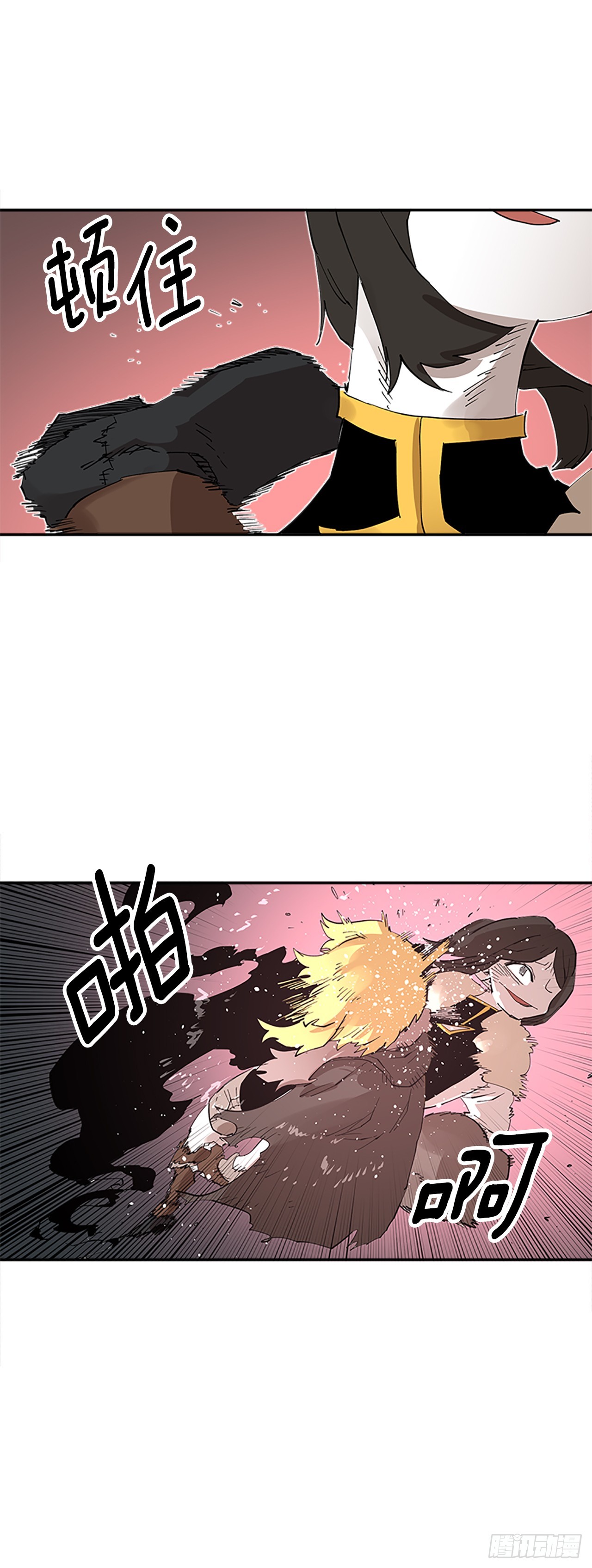 《救命，伊维！》67.能做的事 第25页