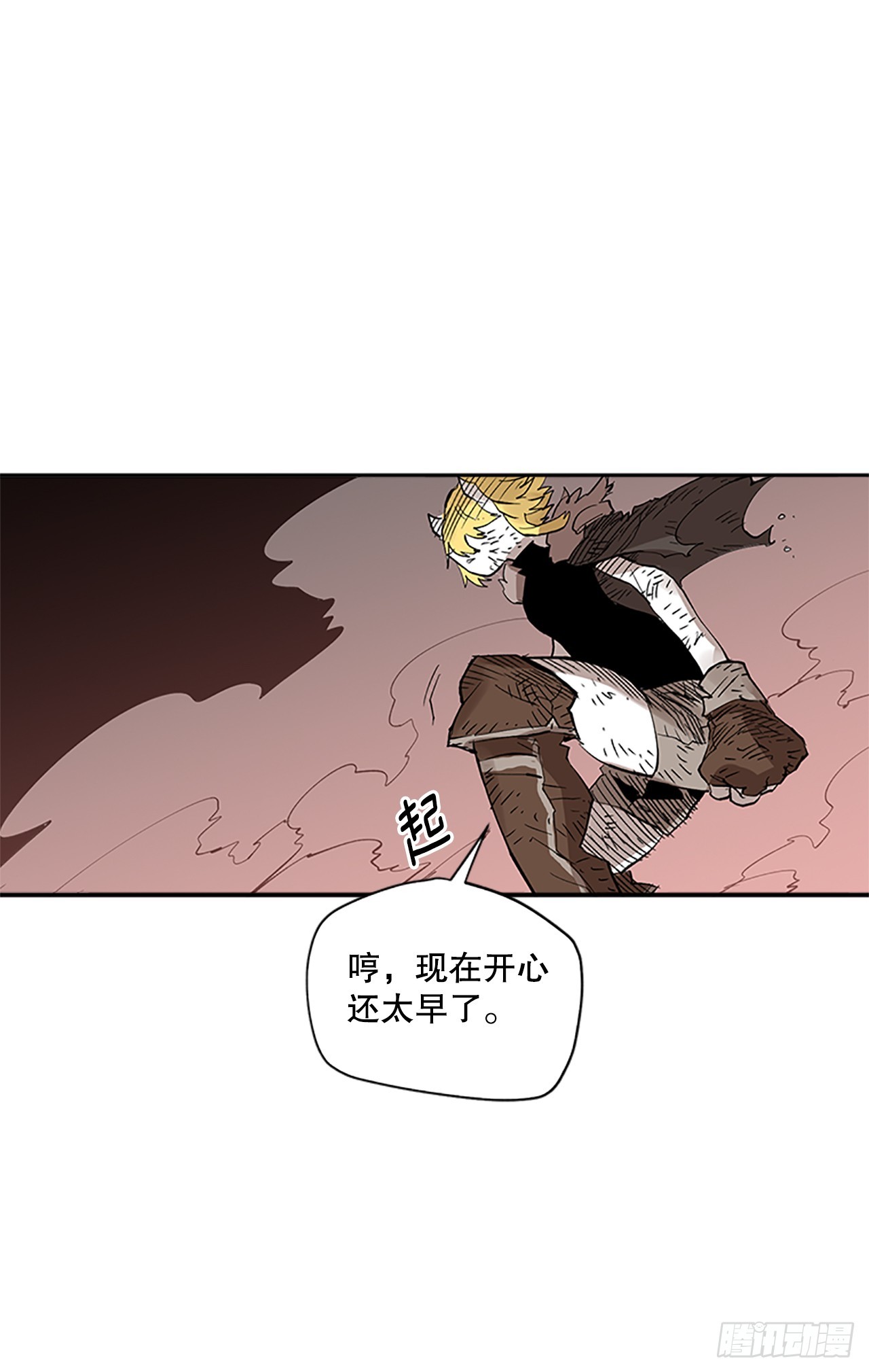 《救命，伊维！》67.能做的事 第29页