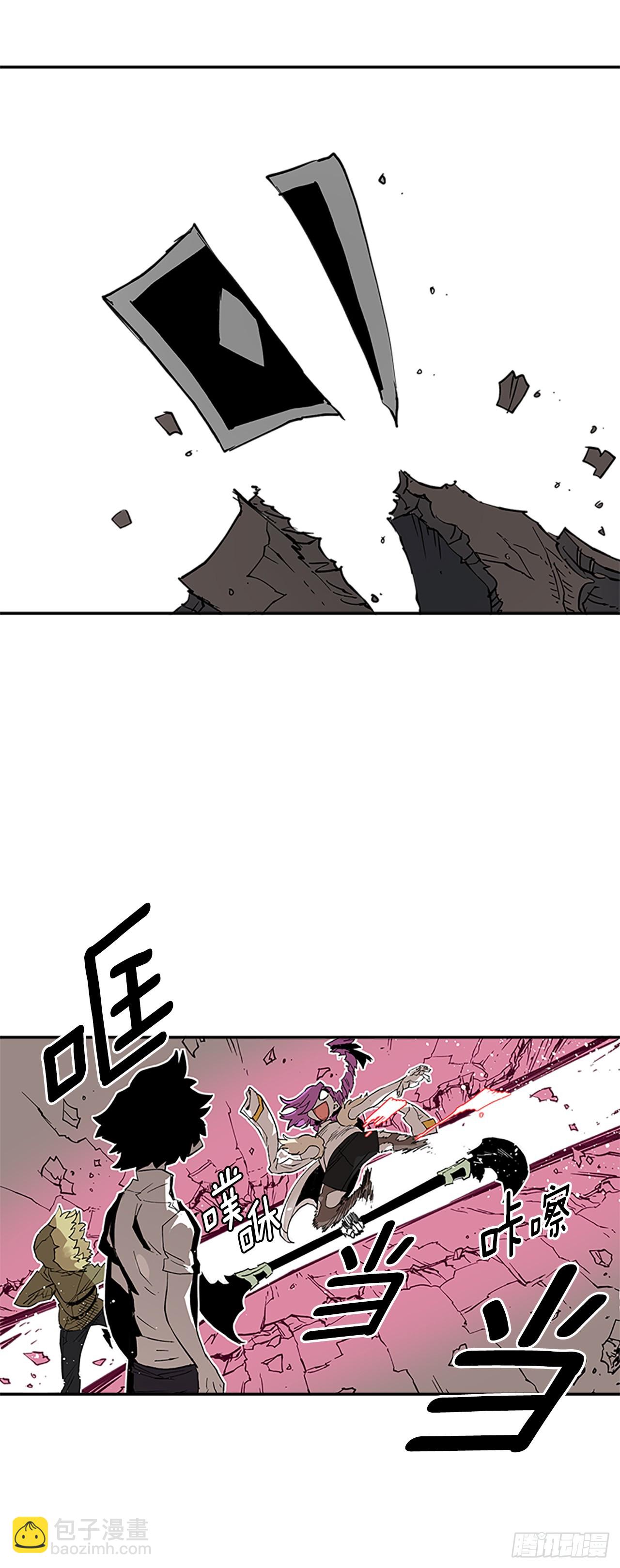 《救命，伊维！》67.能做的事 第33页