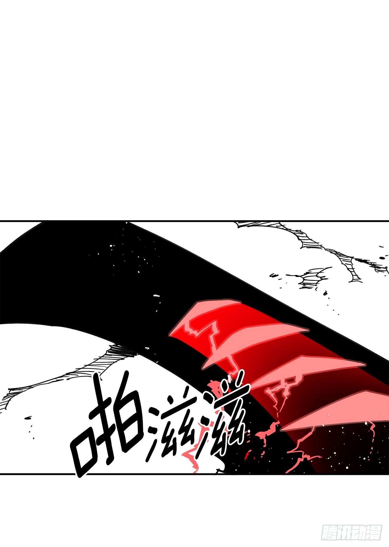 《救命，伊维！》66.太初的力量 第21页