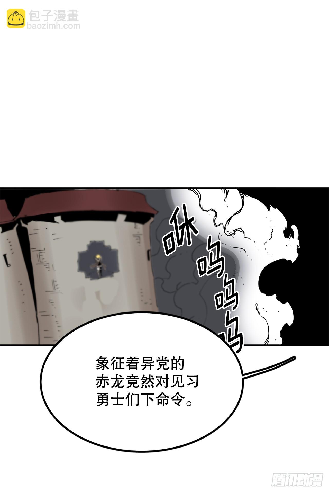 《救命，伊维！》64.遵守签约条件 第18页