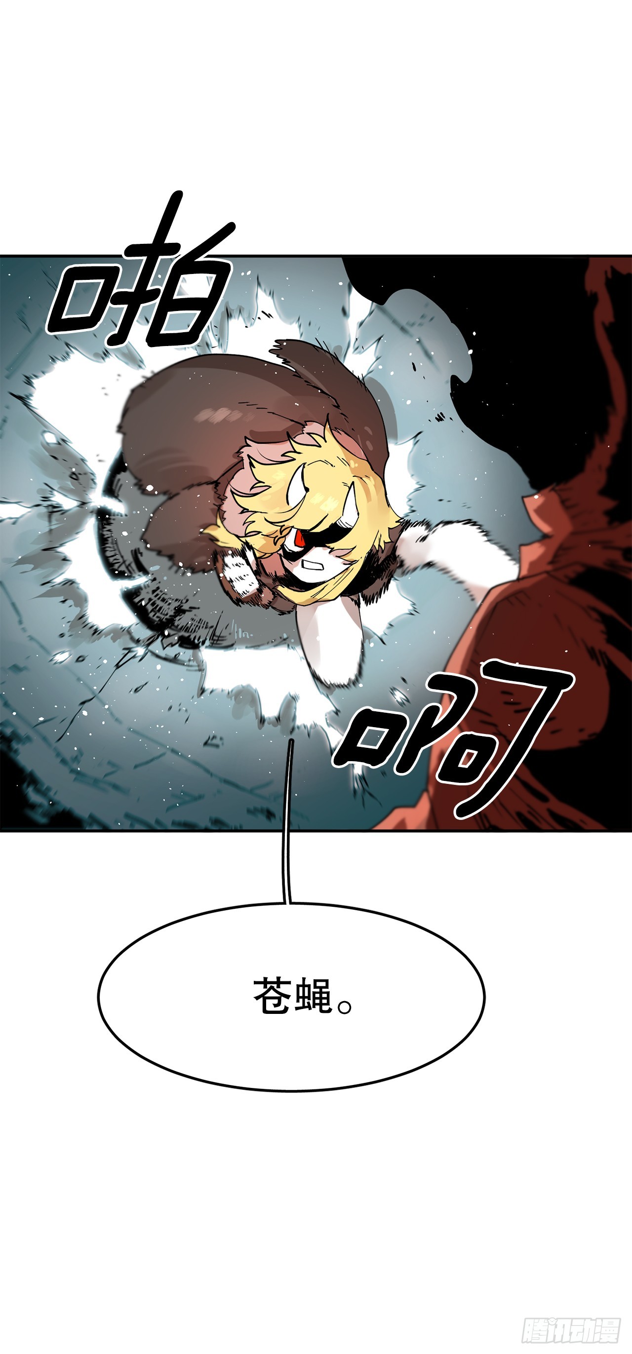《救命，伊维！》64.遵守签约条件 第4页