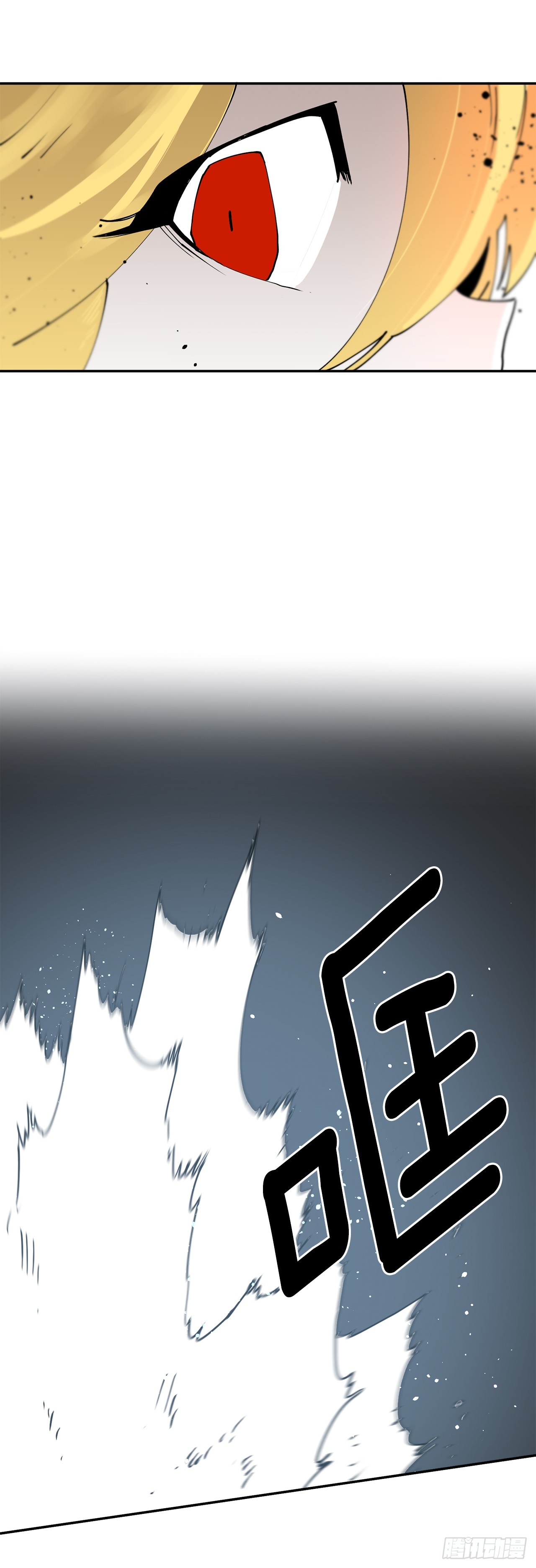 《救命，伊维！》64.遵守签约条件 第7页