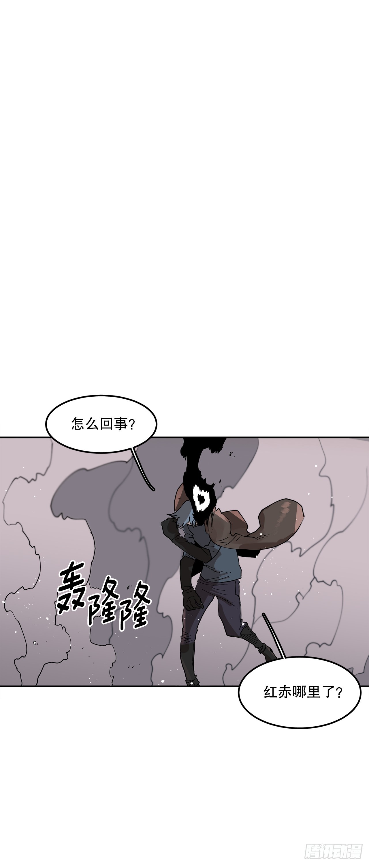 《救命，伊维！》64.遵守签约条件 第8页