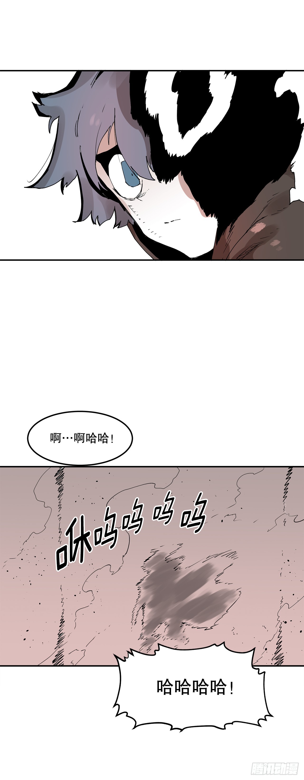 《救命，伊维！》64.遵守签约条件 第9页