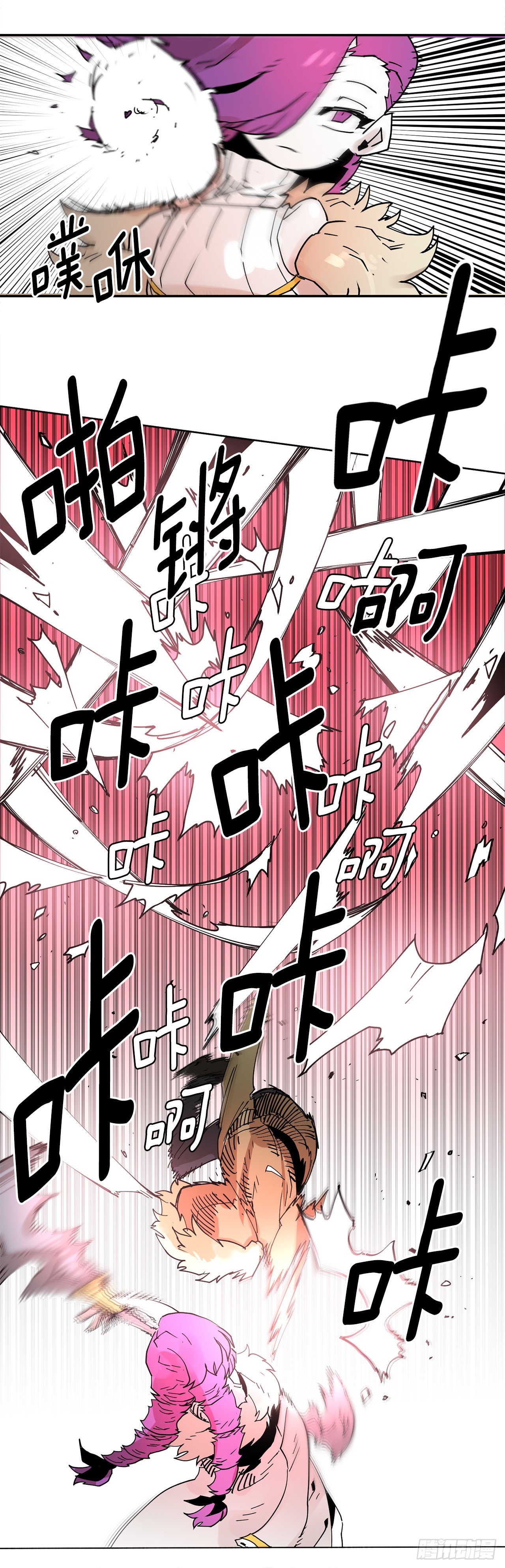 《救命，伊维！》65.寻找卡佩鲁斯 第17页