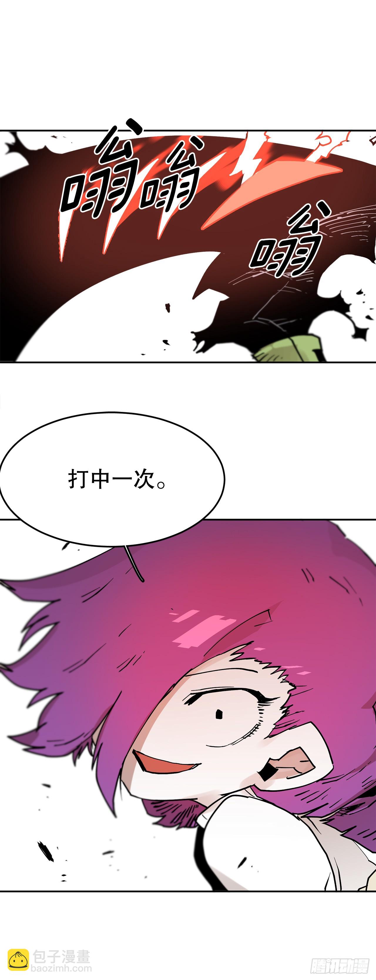 《救命，伊维！》65.寻找卡佩鲁斯 第36页