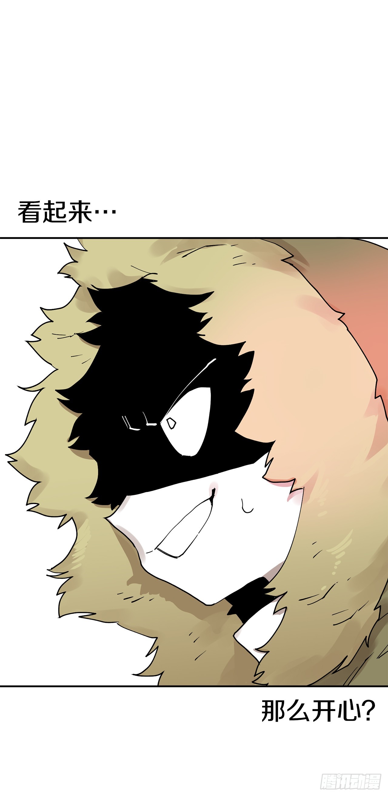 《救命，伊维！》65.寻找卡佩鲁斯 第4页