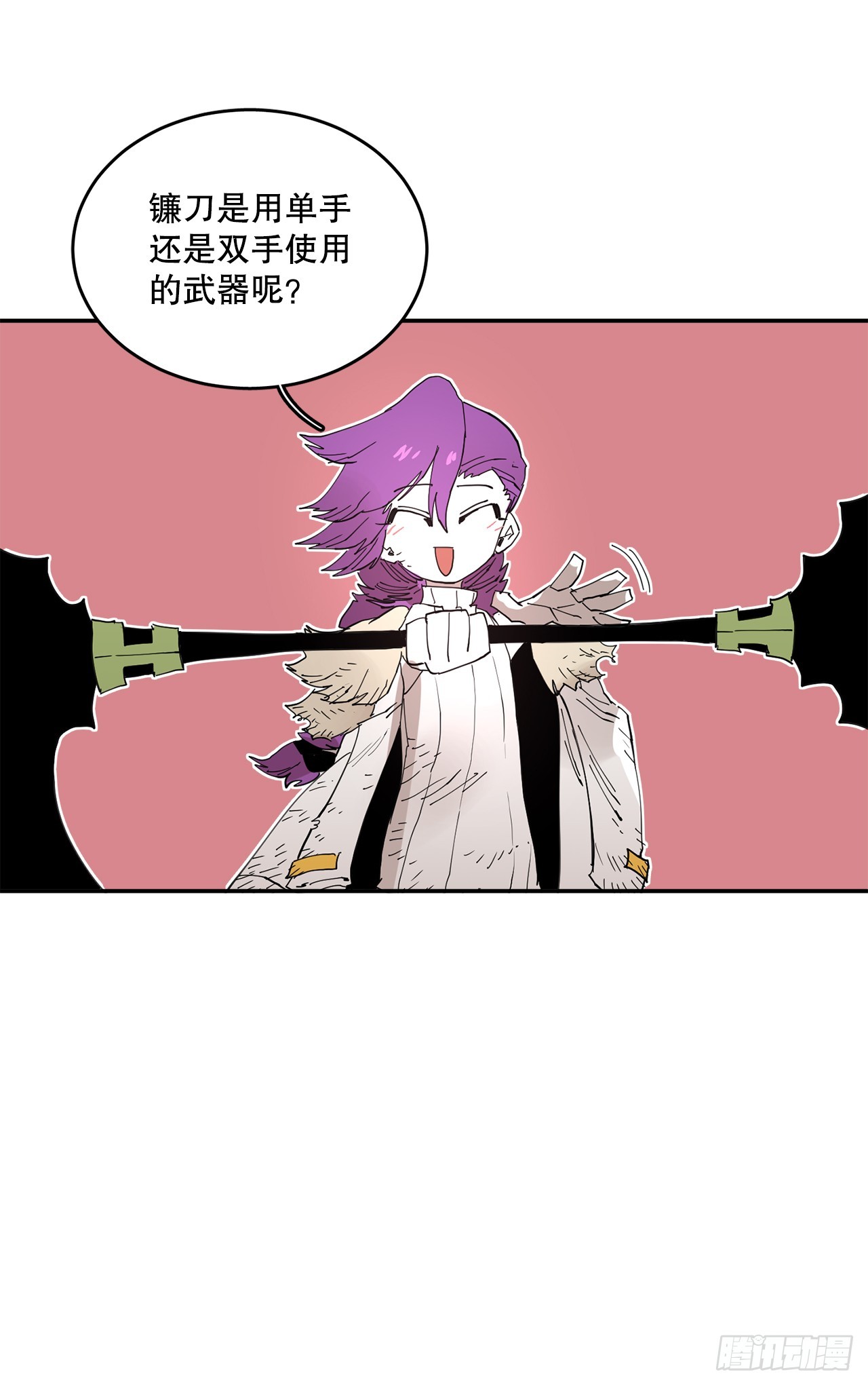 《救命，伊维！》69.李琳的权能 第19页