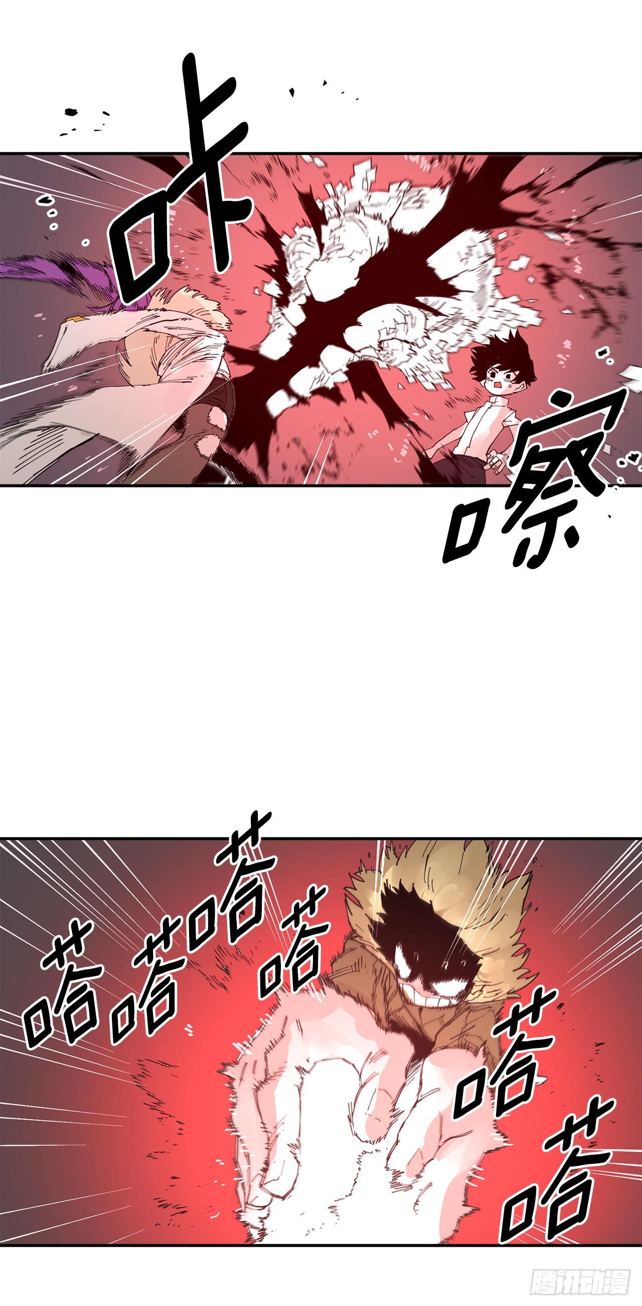《救命，伊维！》69.李琳的权能 第23页