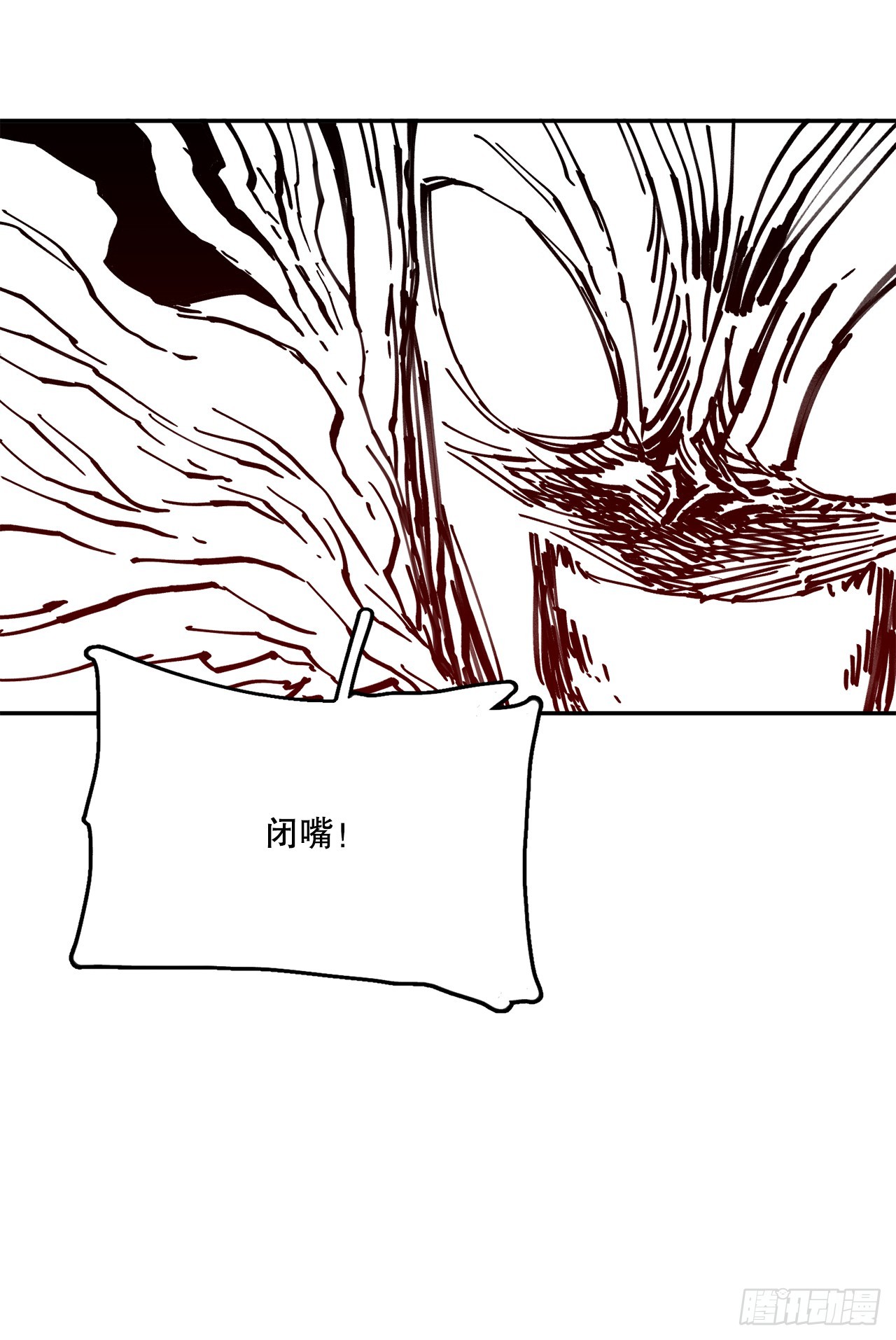 《救命，伊维！》69.李琳的权能 第25页