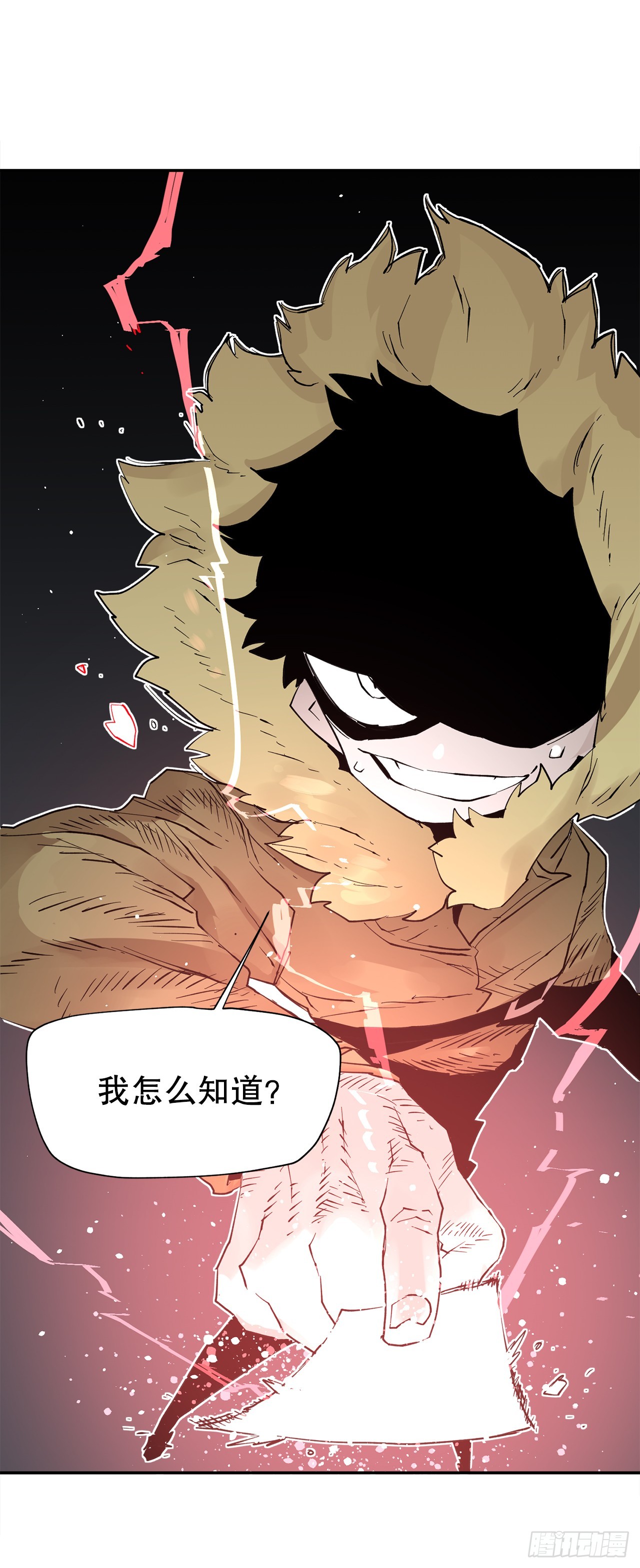 《救命，伊维！》68.卡佩鲁斯救科林 第11页