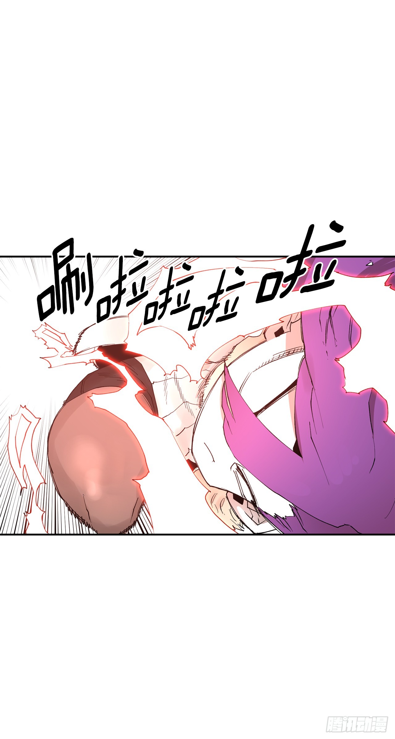 《救命，伊维！》68.卡佩鲁斯救科林 第15页