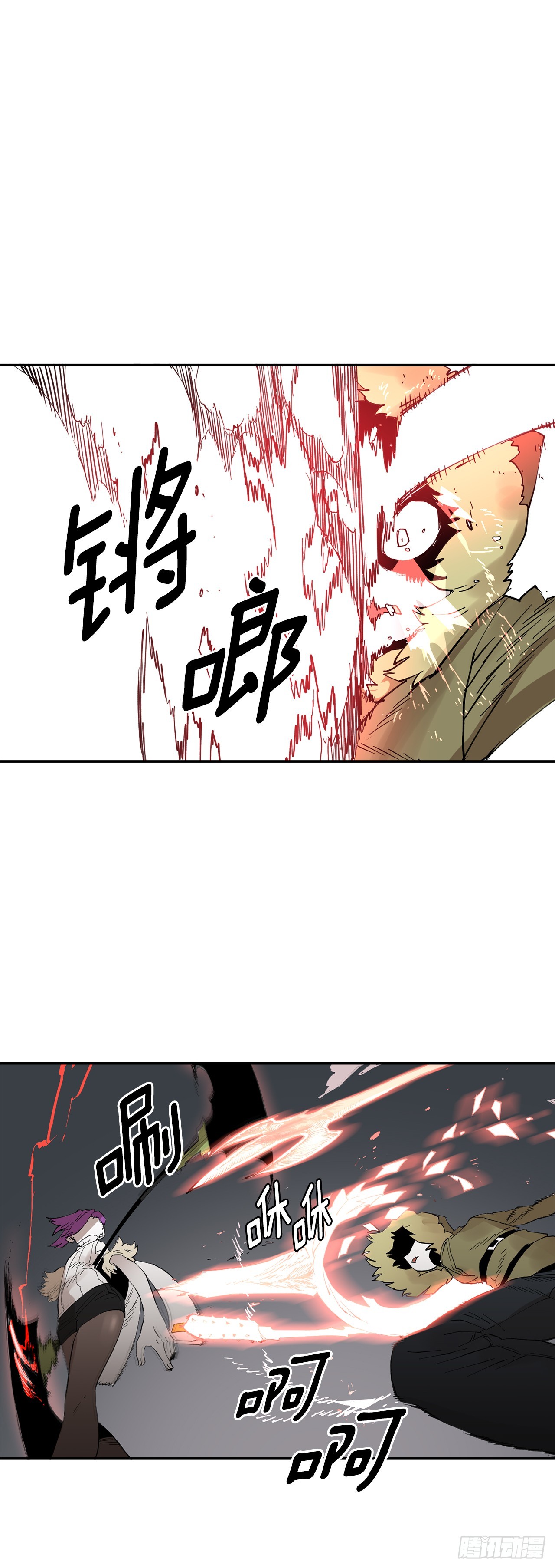 《救命，伊维！》68.卡佩鲁斯救科林 第18页