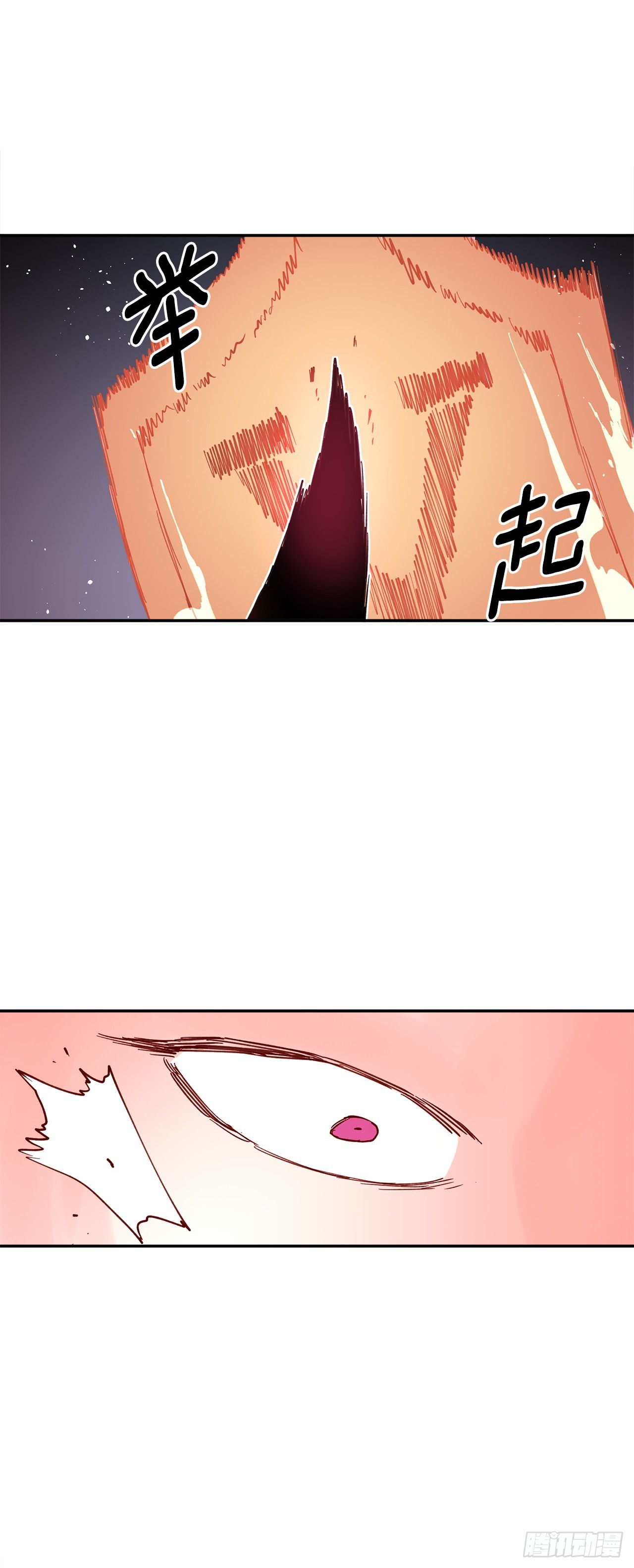《救命，伊维！》68.卡佩鲁斯救科林 第24页
