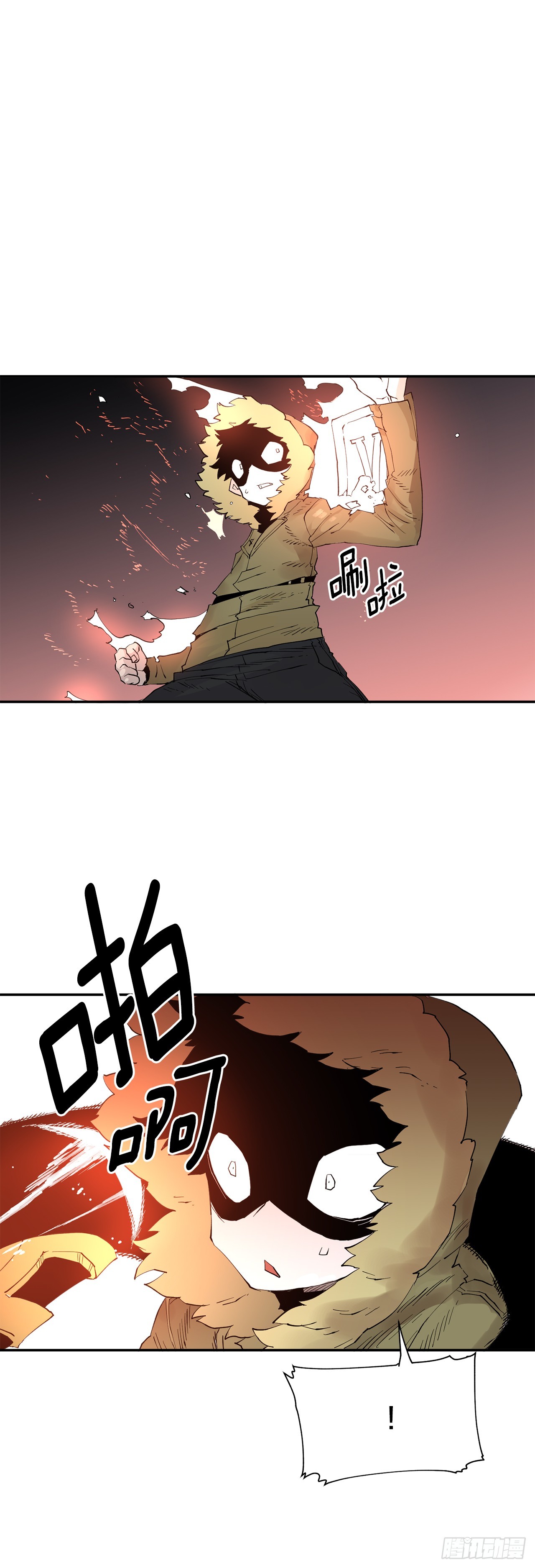 《救命，伊维！》68.卡佩鲁斯救科林 第7页