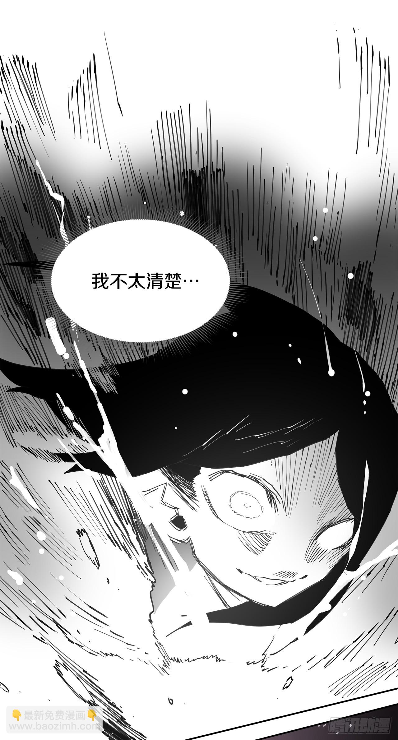 《救命，伊维！》70.请求援助 第20页
