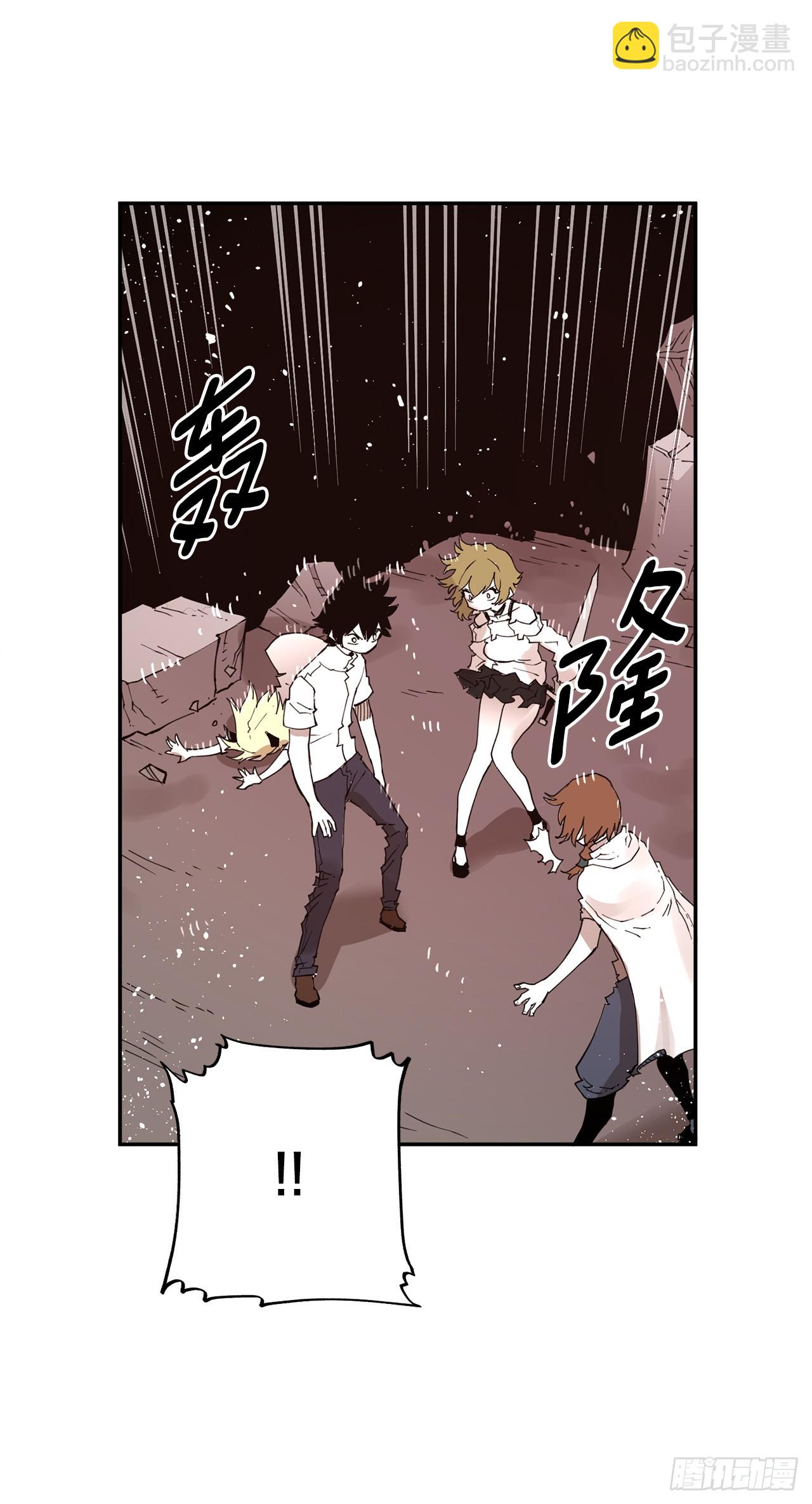 《救命，伊维！》75.黑色的魔力 第18页