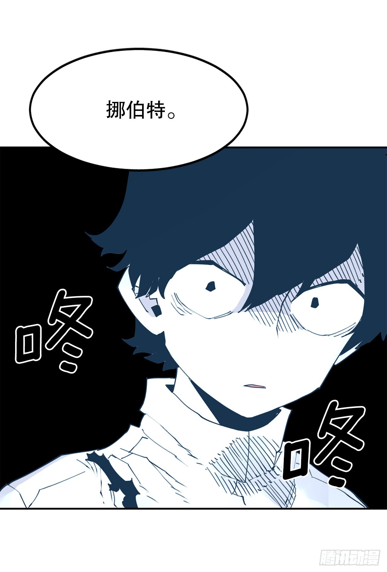 《救命，伊维！》75.黑色的魔力 第30页