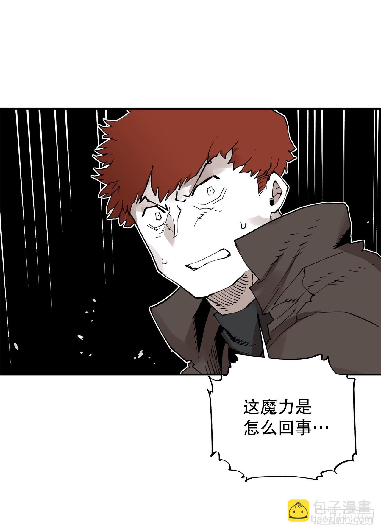 《救命，伊维！》75.黑色的魔力 第37页